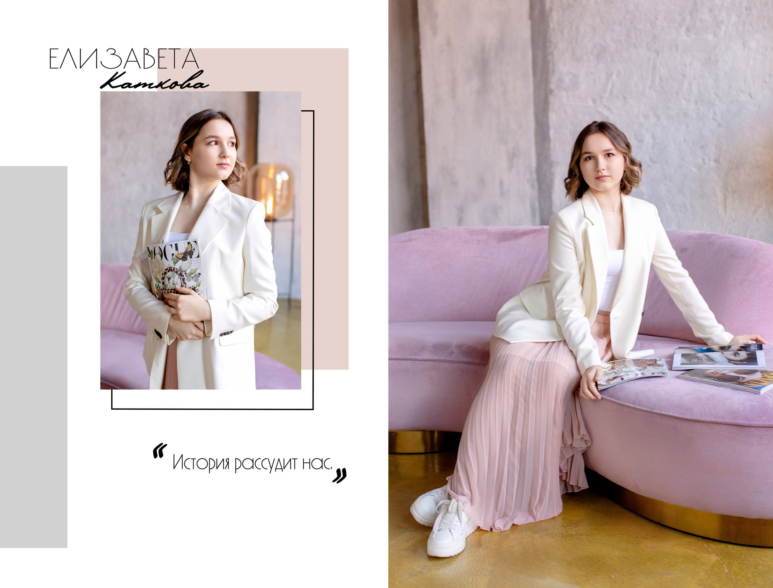 НОРД. Выпускные альбомы Зеленоград Москва