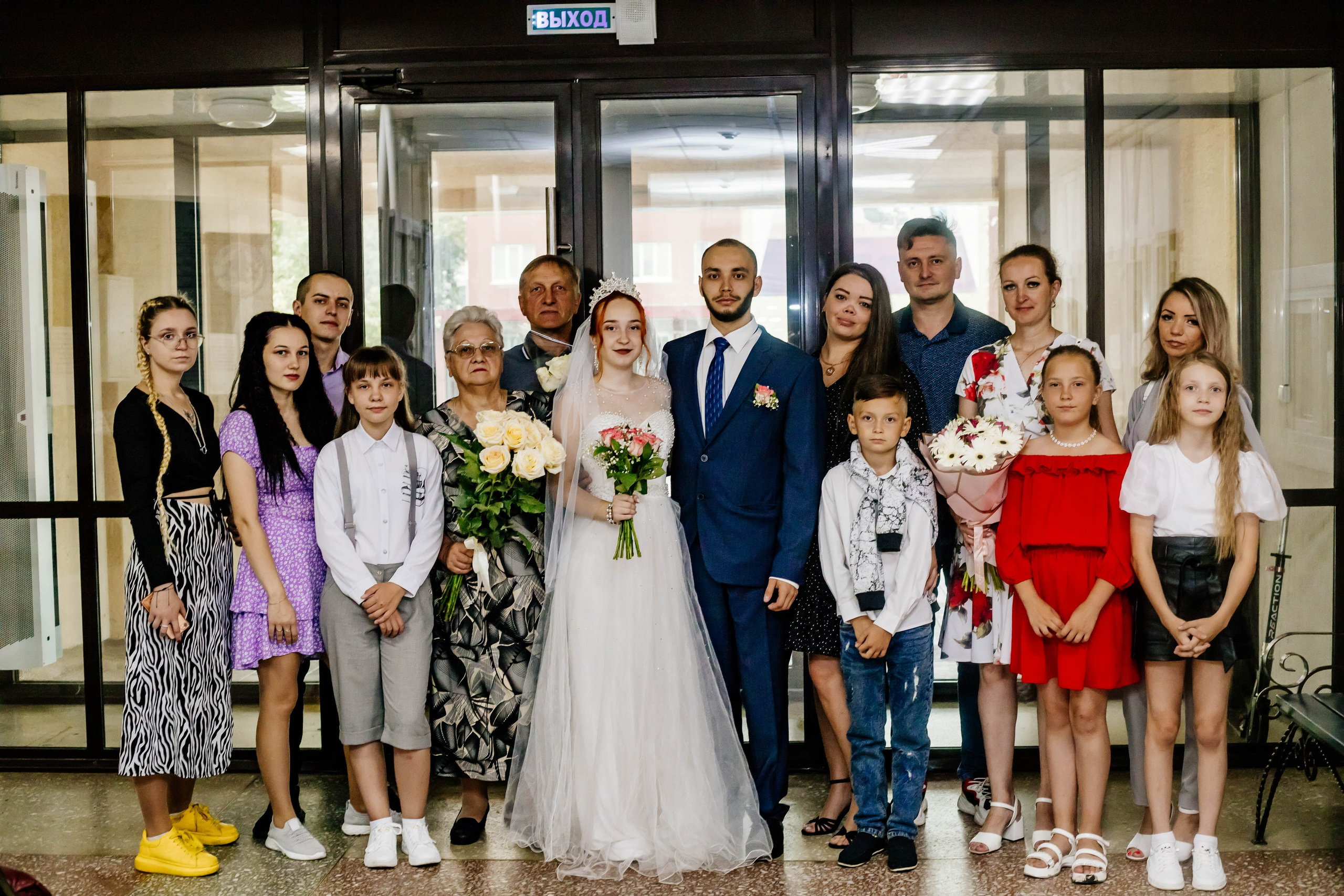 Загс 3. Рыжова Тамара