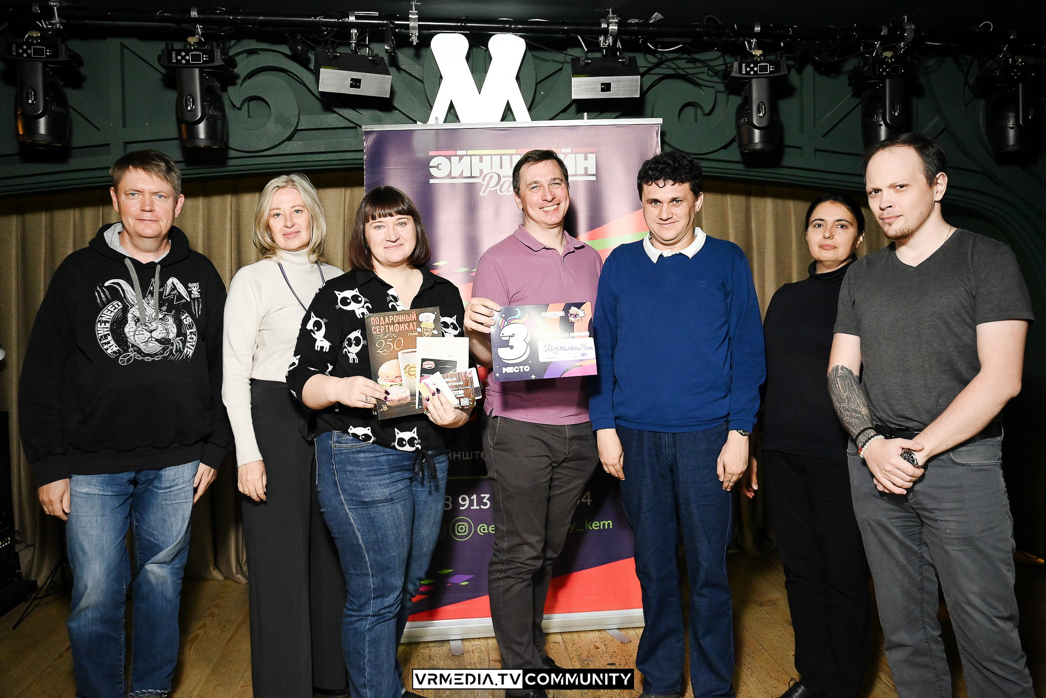 Ресторан «Мюнхен»: Эйнштейн Party