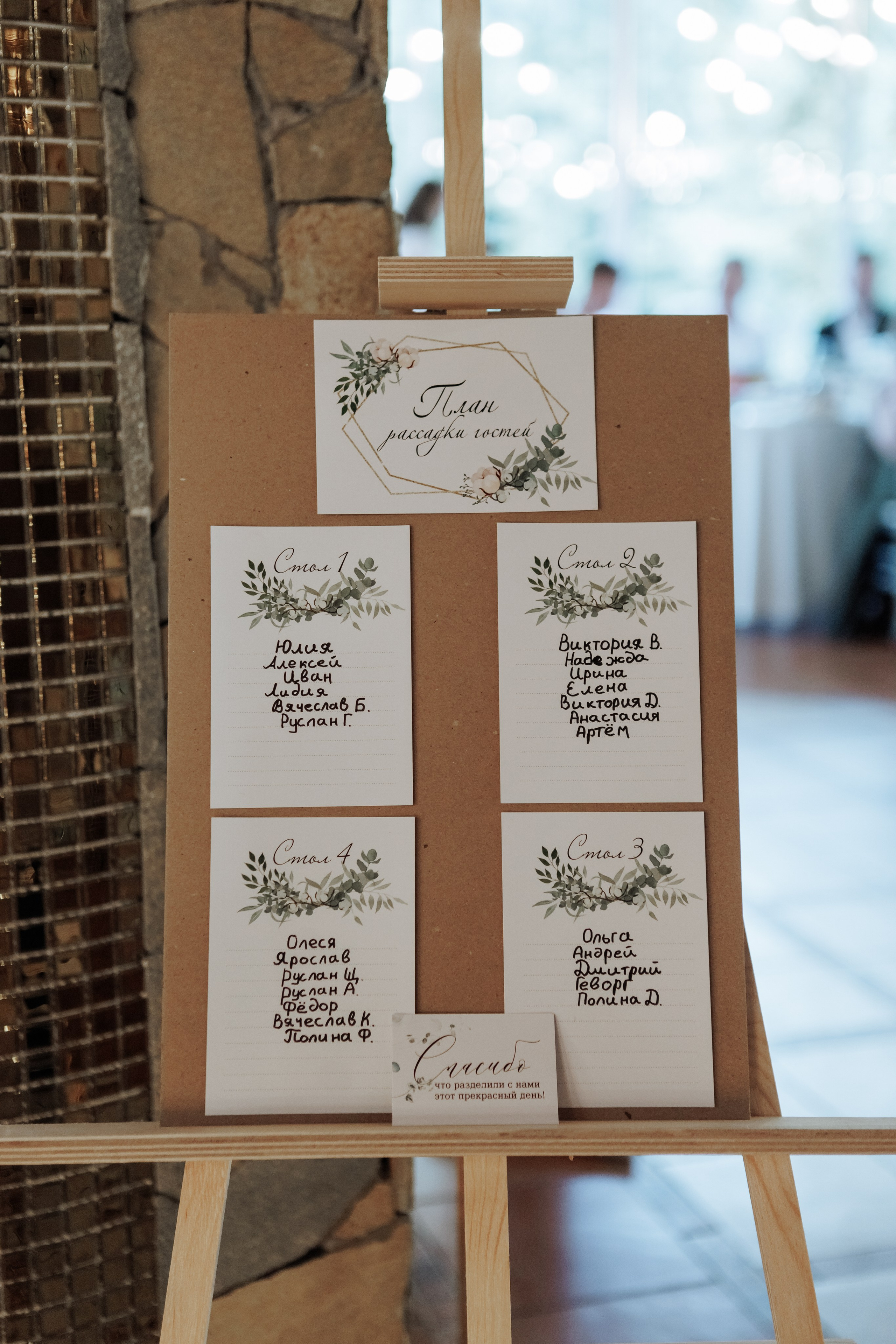 Артем и Настя. Свадебный фотограф в Санкт-Петербурге