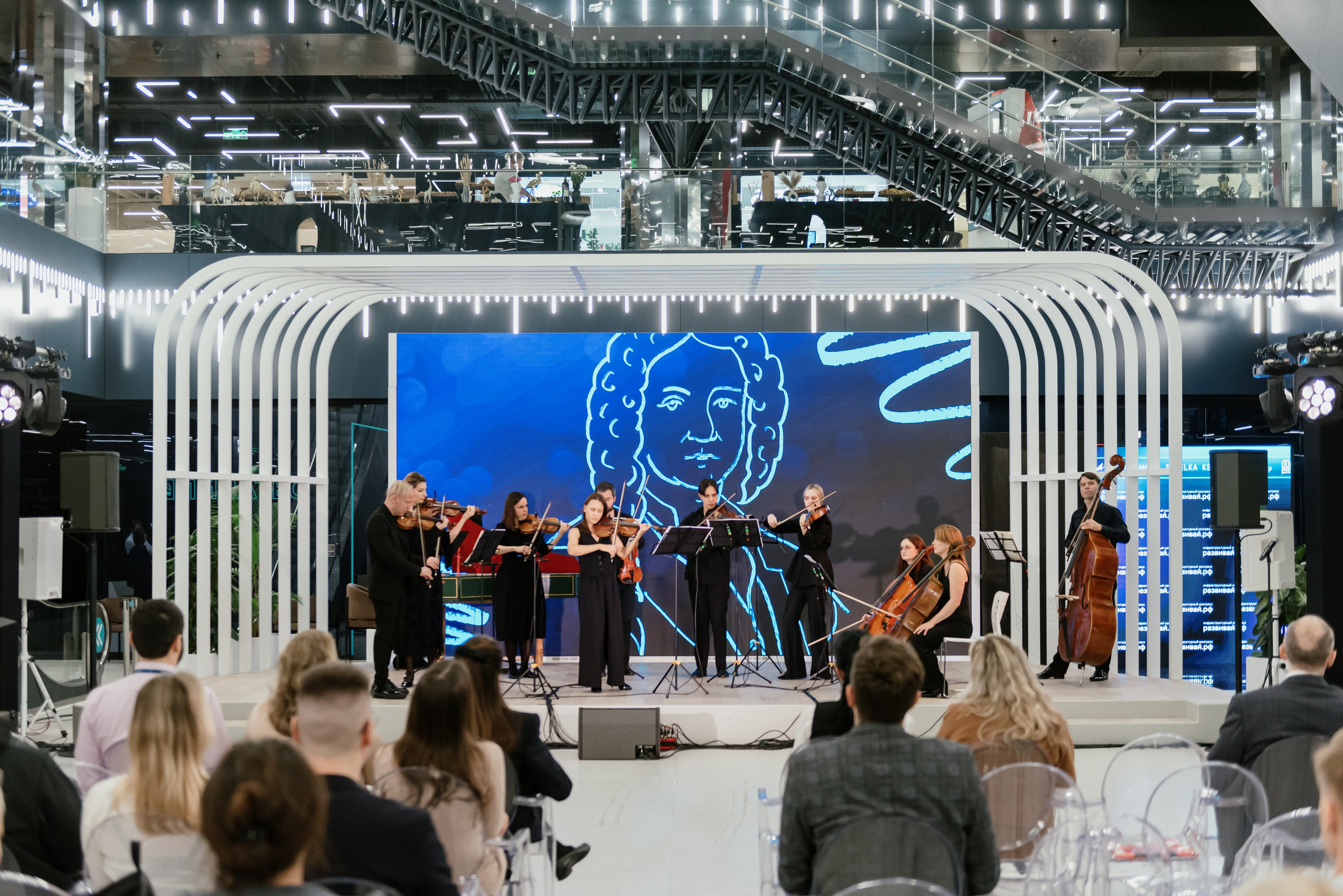 Конгресс ВЭБ.РФ. Фотограф в Москве