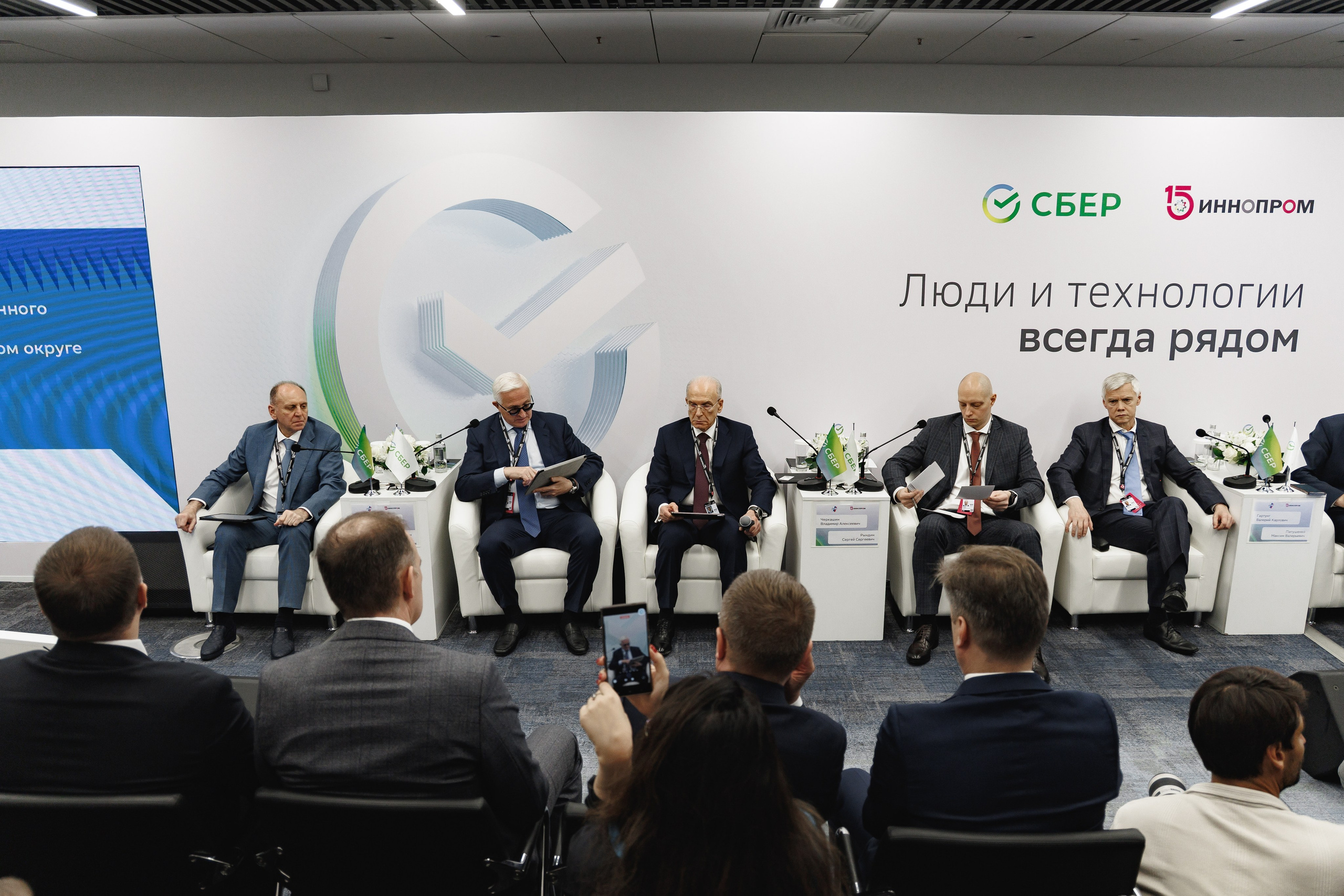 АНТ Иннопром. Дмитрий Судаков, фотограф в Екатеринбурге и Москве