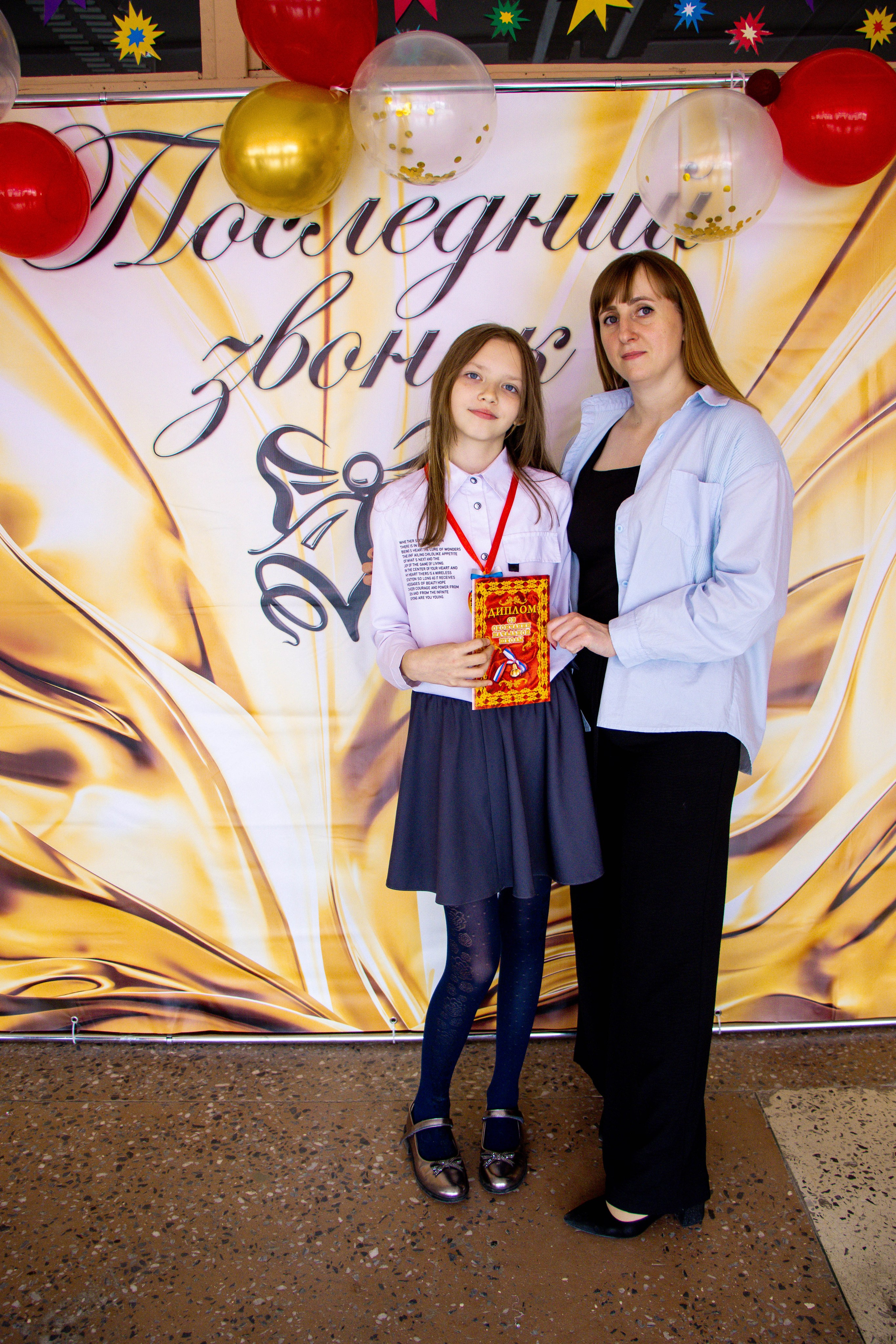 Последний звонок 4б. Фотограф Татьяна Матрос