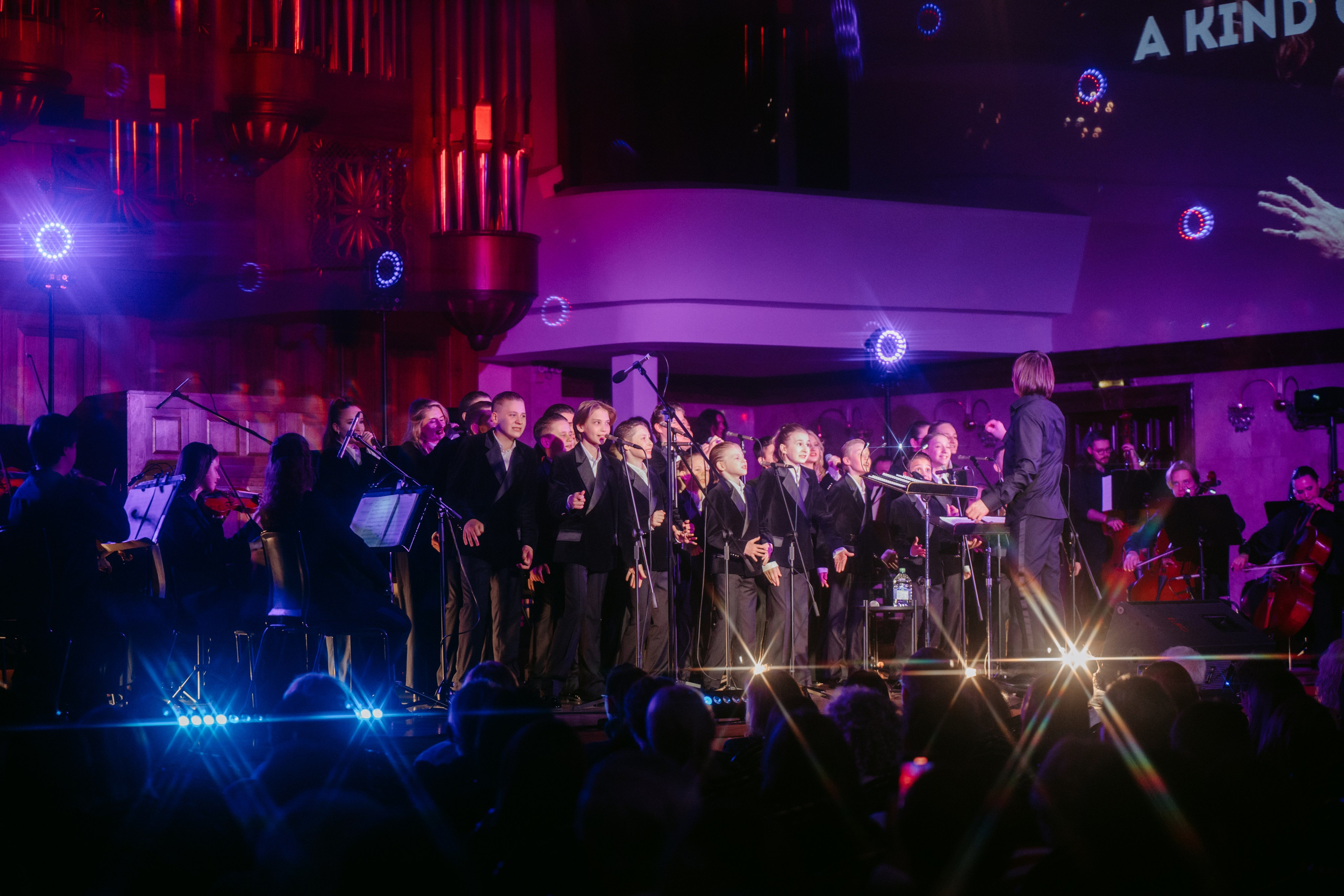 Оркестр ЦСМ. Главная