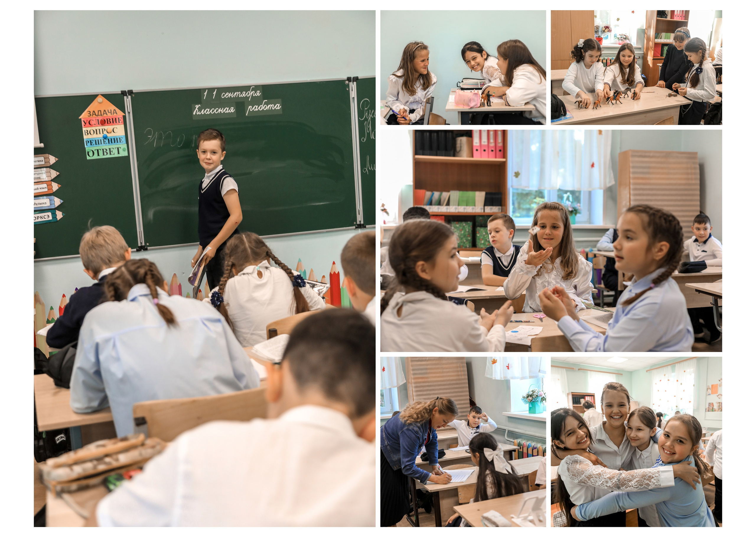 НАЧАЛЬНАЯ ШКОЛА. Контент фотограф в Москве Екатерина Михно