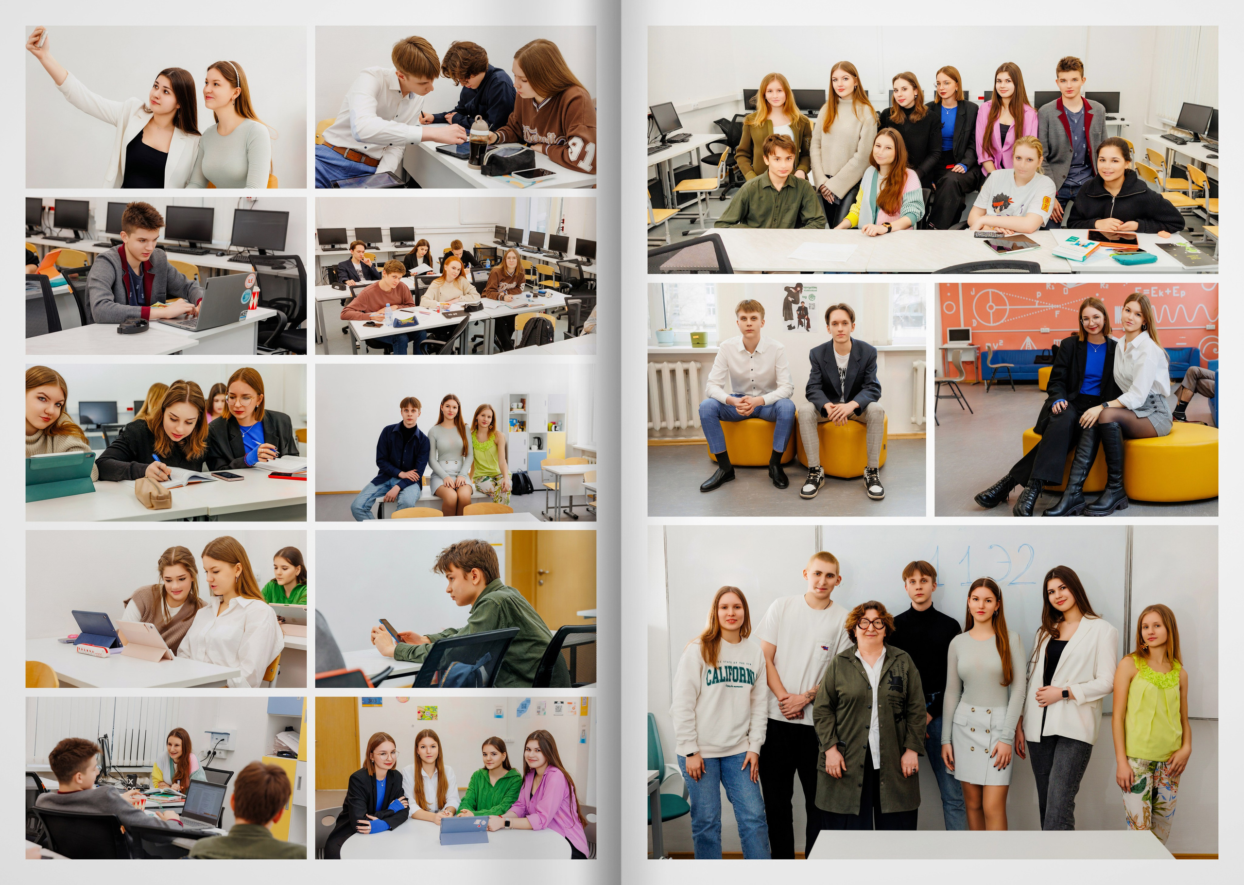 2023 — лицей ВШЭ — группа 11Э2. ТВОЯ ШКОЛЬНАЯ ИСТОРИЯ — фотограф Юлия Федосеева