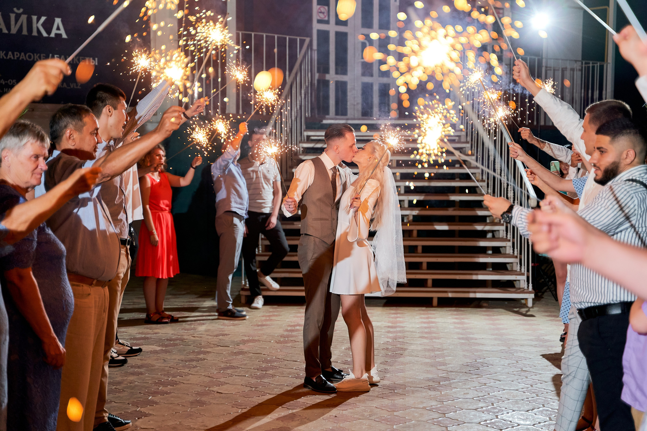 Родион и Елена. Фотограф Никита Барановский