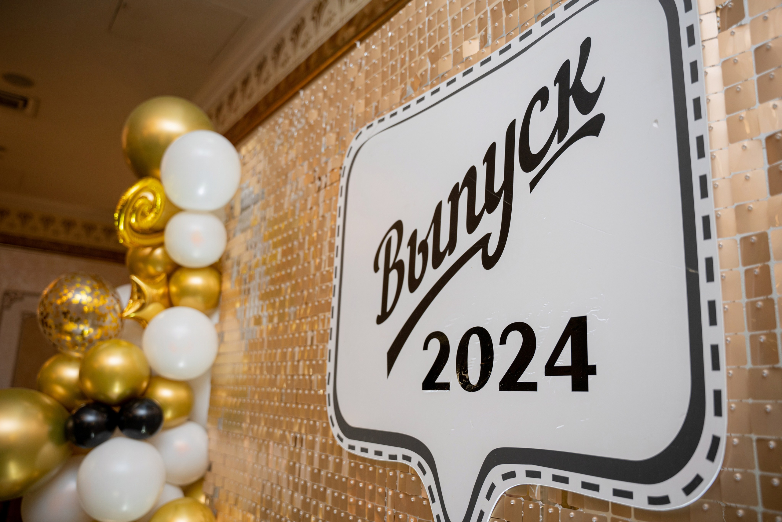 ВЫПУСКНОЙ. Фотограф на любое мероприятие