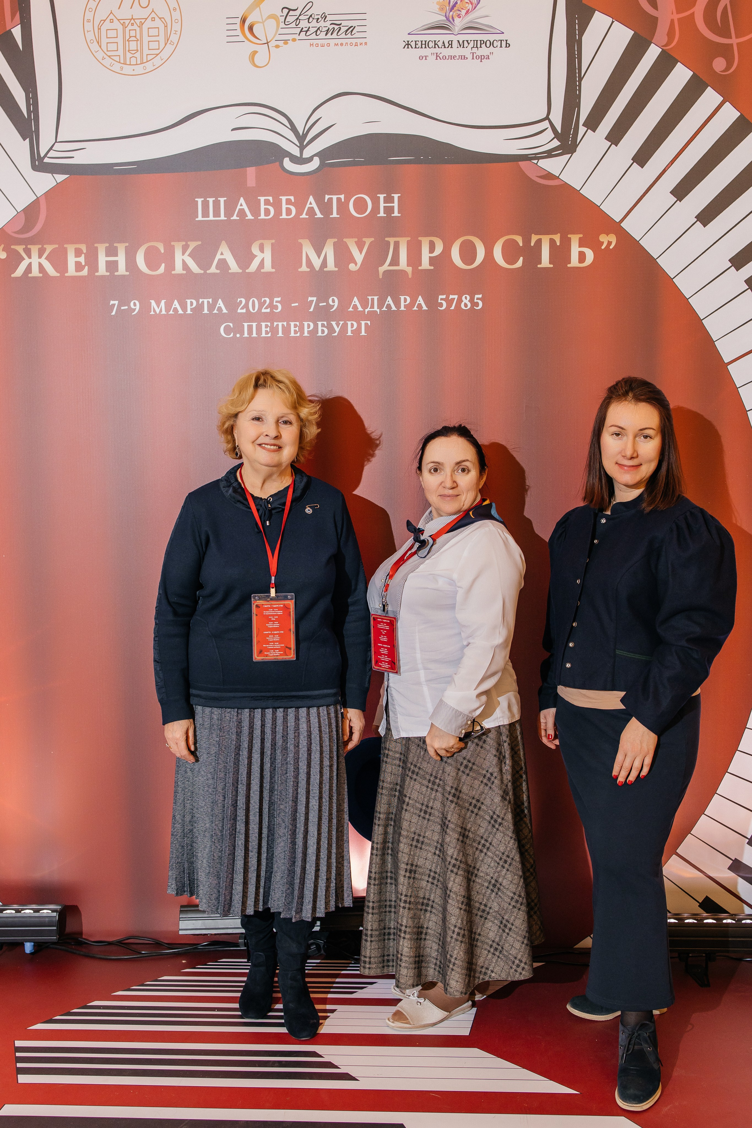 Шаббатон. Фотограф в Санкт-Петербурге Виктория Безверхая