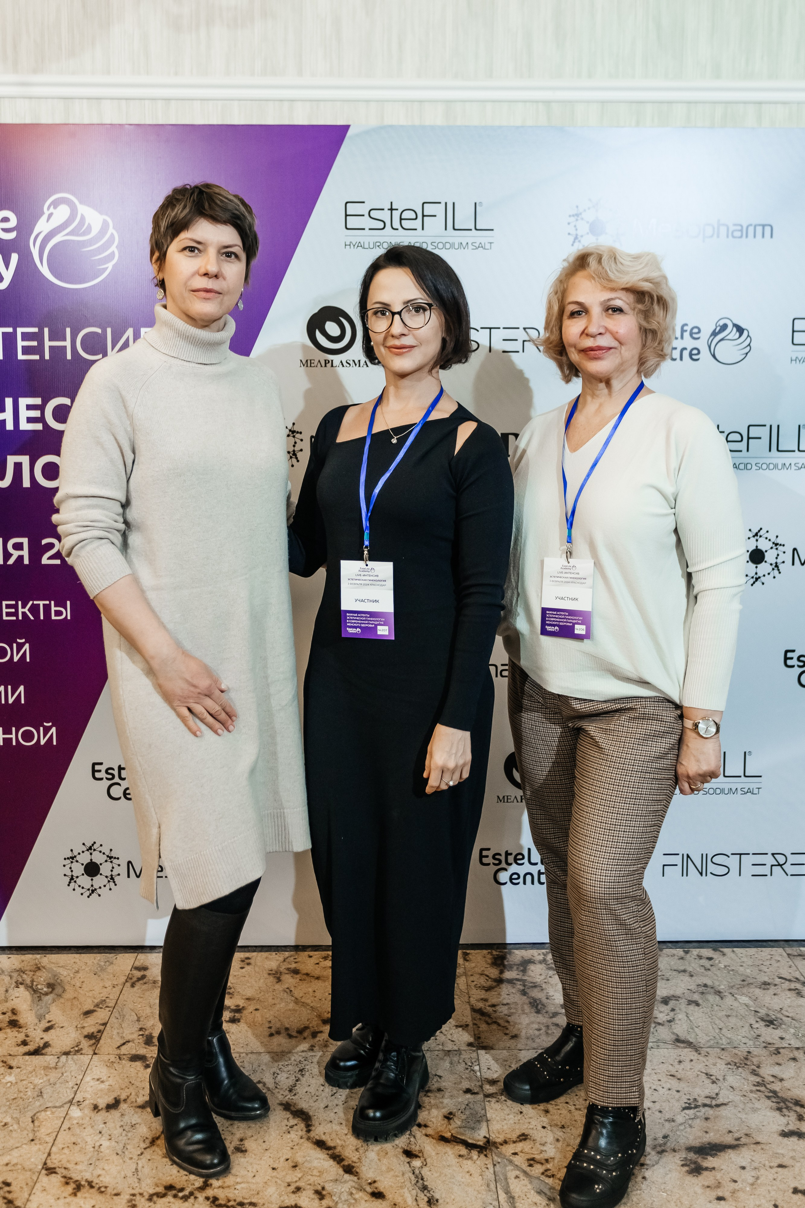 I и II Форумы EsteLife. Свадебный фотограф в Краснодаре Николай Крауз