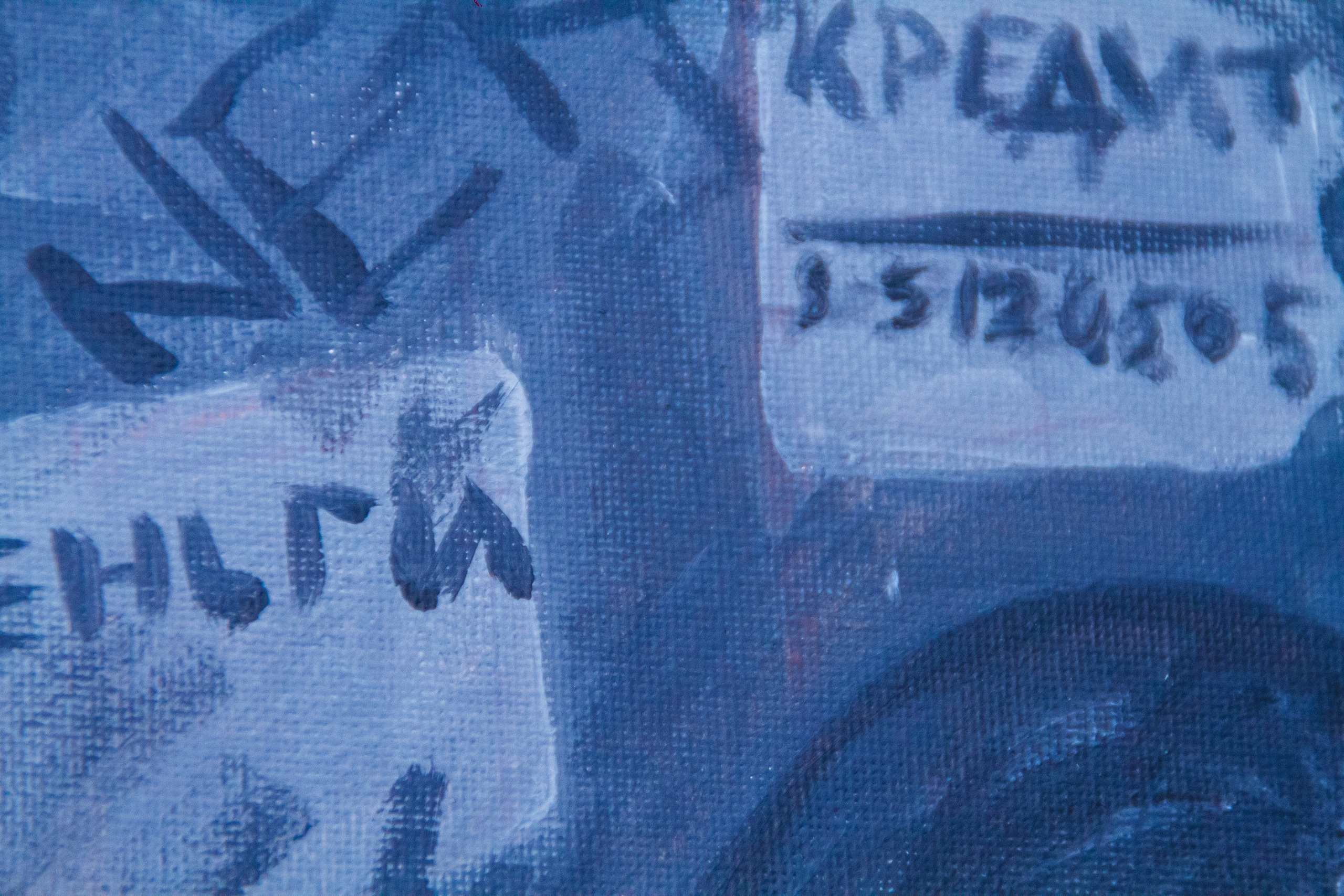 Ночь музеев в Екатеринбургской академии современного искусства2025