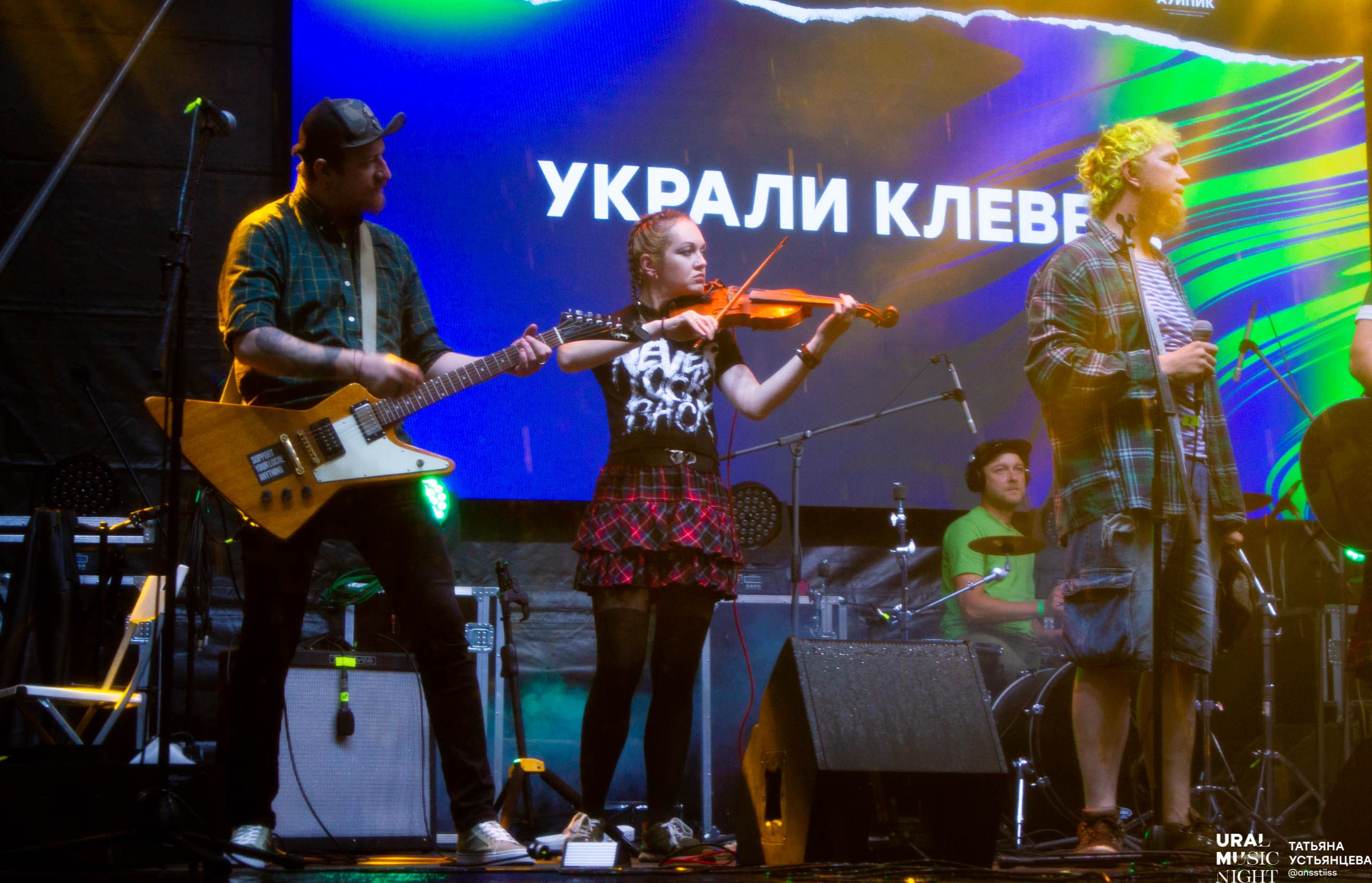Ural music night 2024