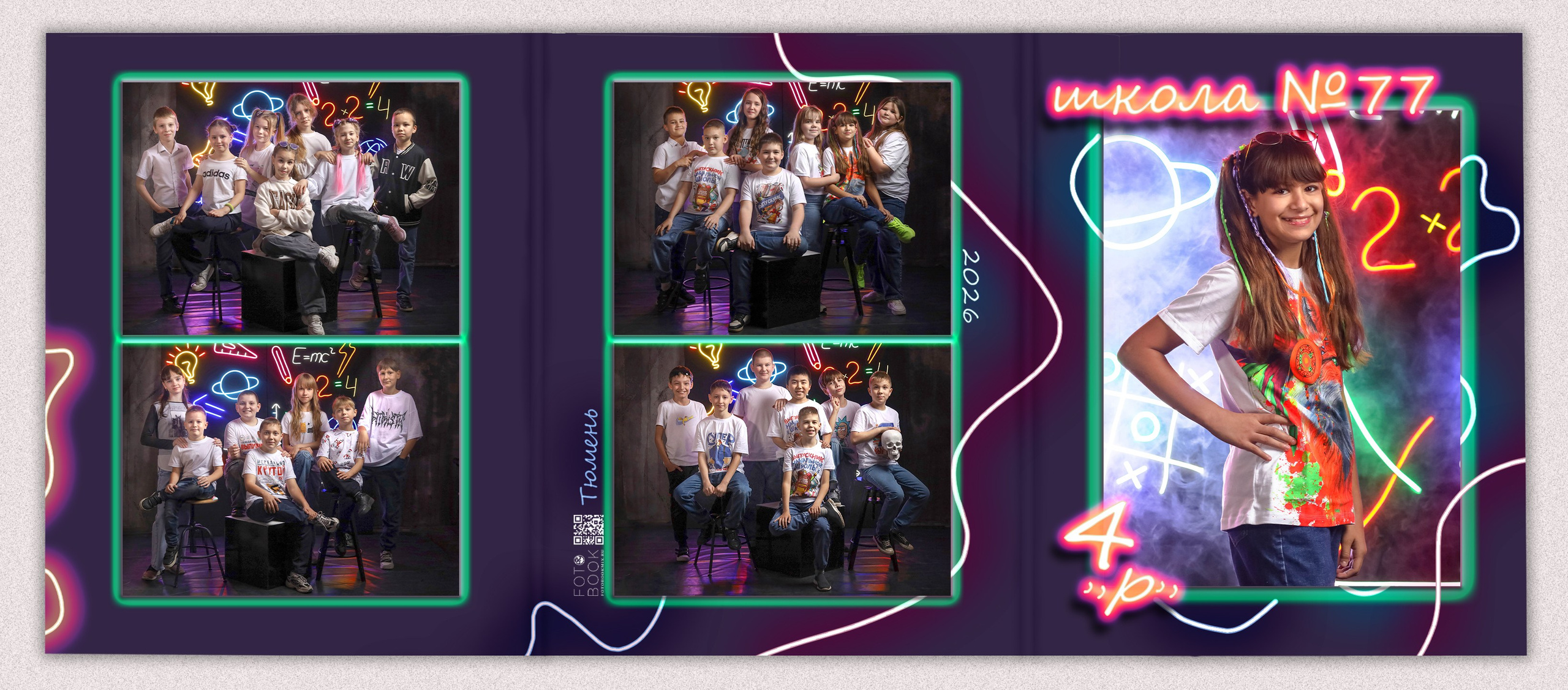 Выпускной альбом "Неон". Выпускные альбомы в Тюмени для школ, садов, вузов спортивных секций