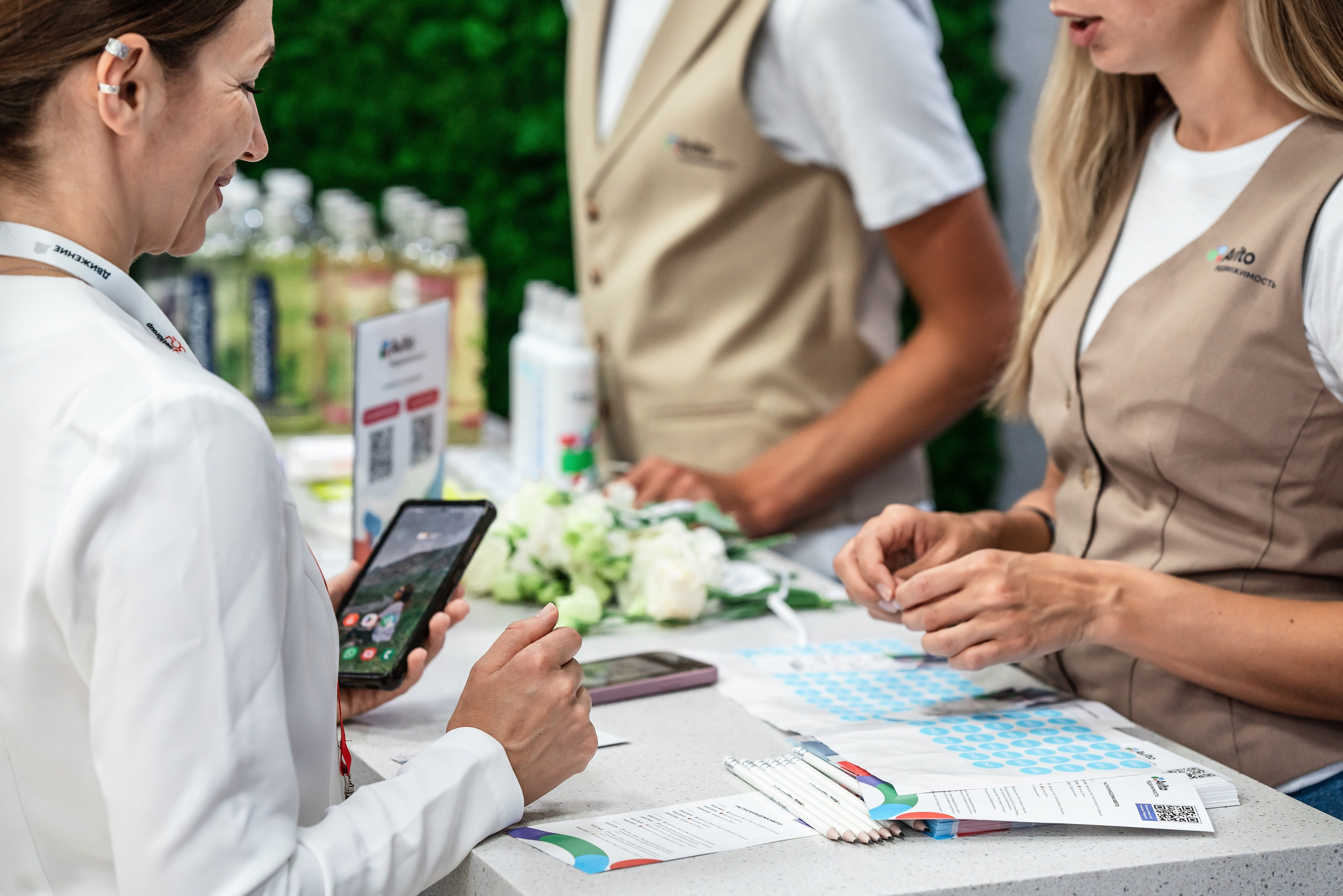 Форум Движение фотоотчет. Фотограф Сочи