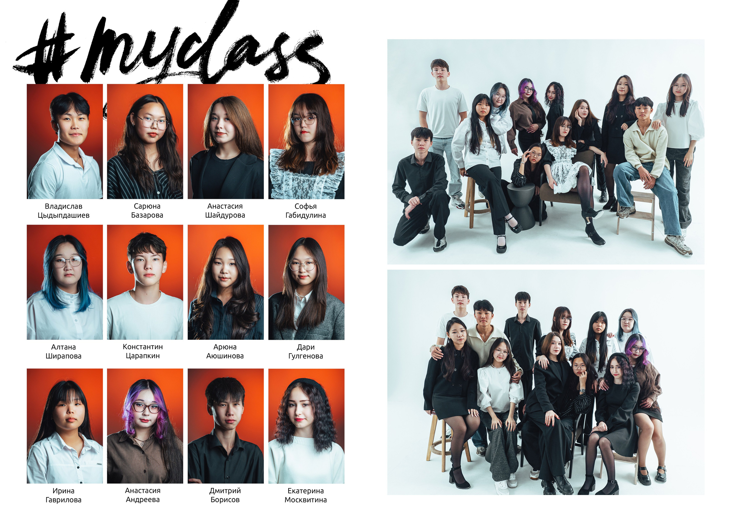 Выпускные альбомы 9-11 класс. Свадебная и концептуальная фотография в городе Улан-Удэ