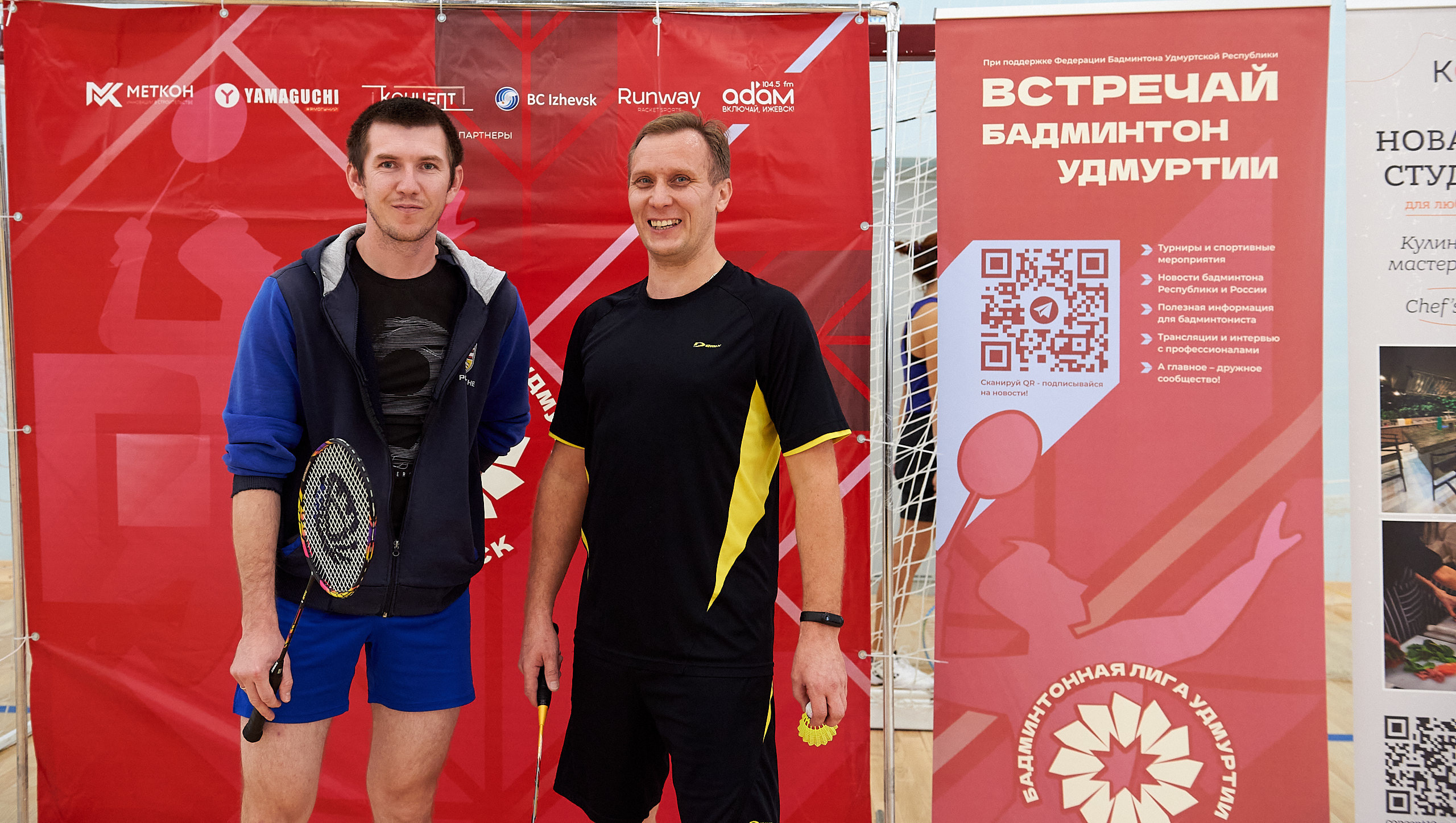 Бадминтон. Турнир. Ижевск. Спортивный репортажный фотограф в Ижевске Сергей Мерзляков