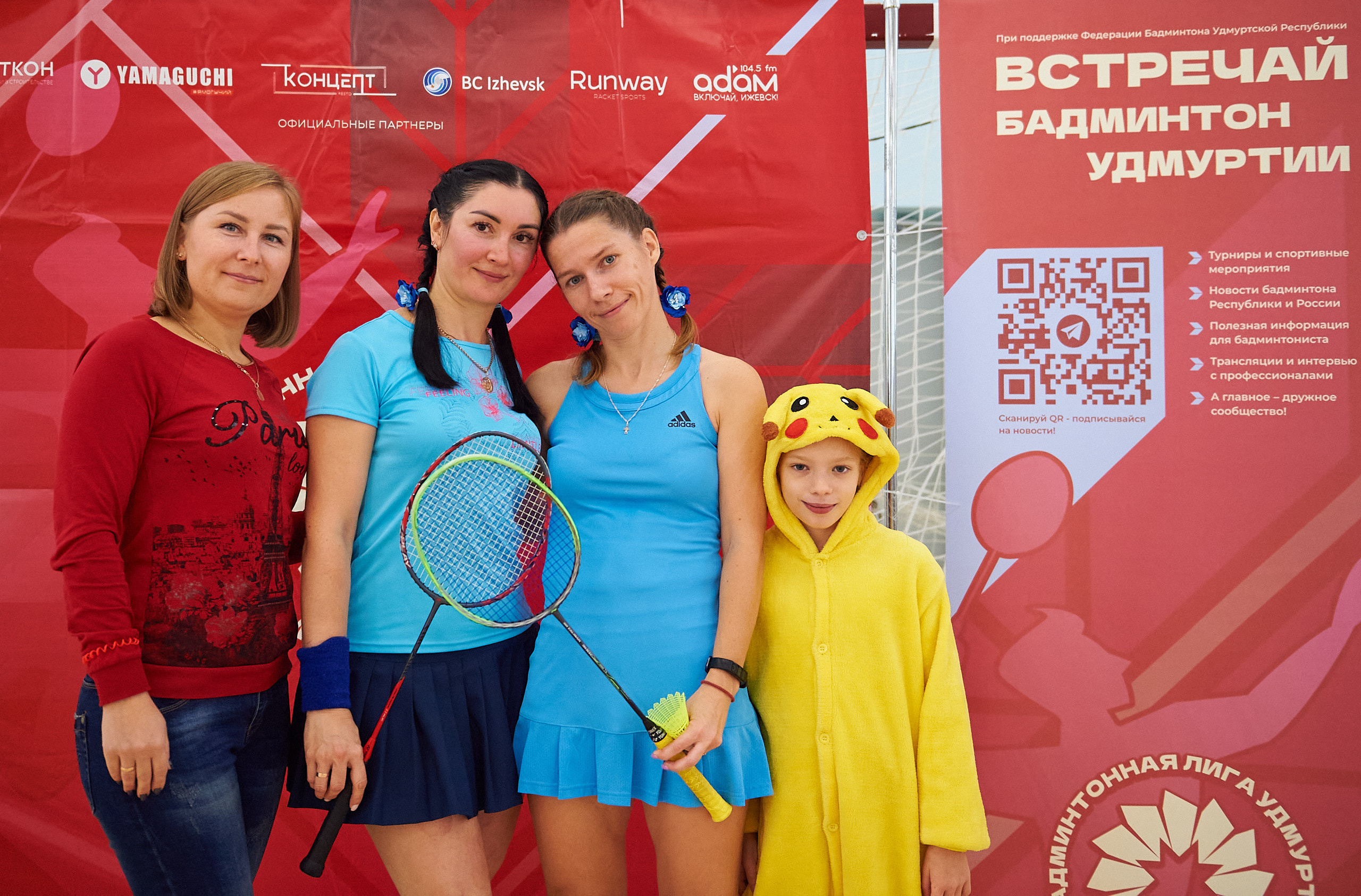 Бадминтон. Турнир. Ижевск. Спортивный репортажный фотограф в Ижевске Сергей Мерзляков