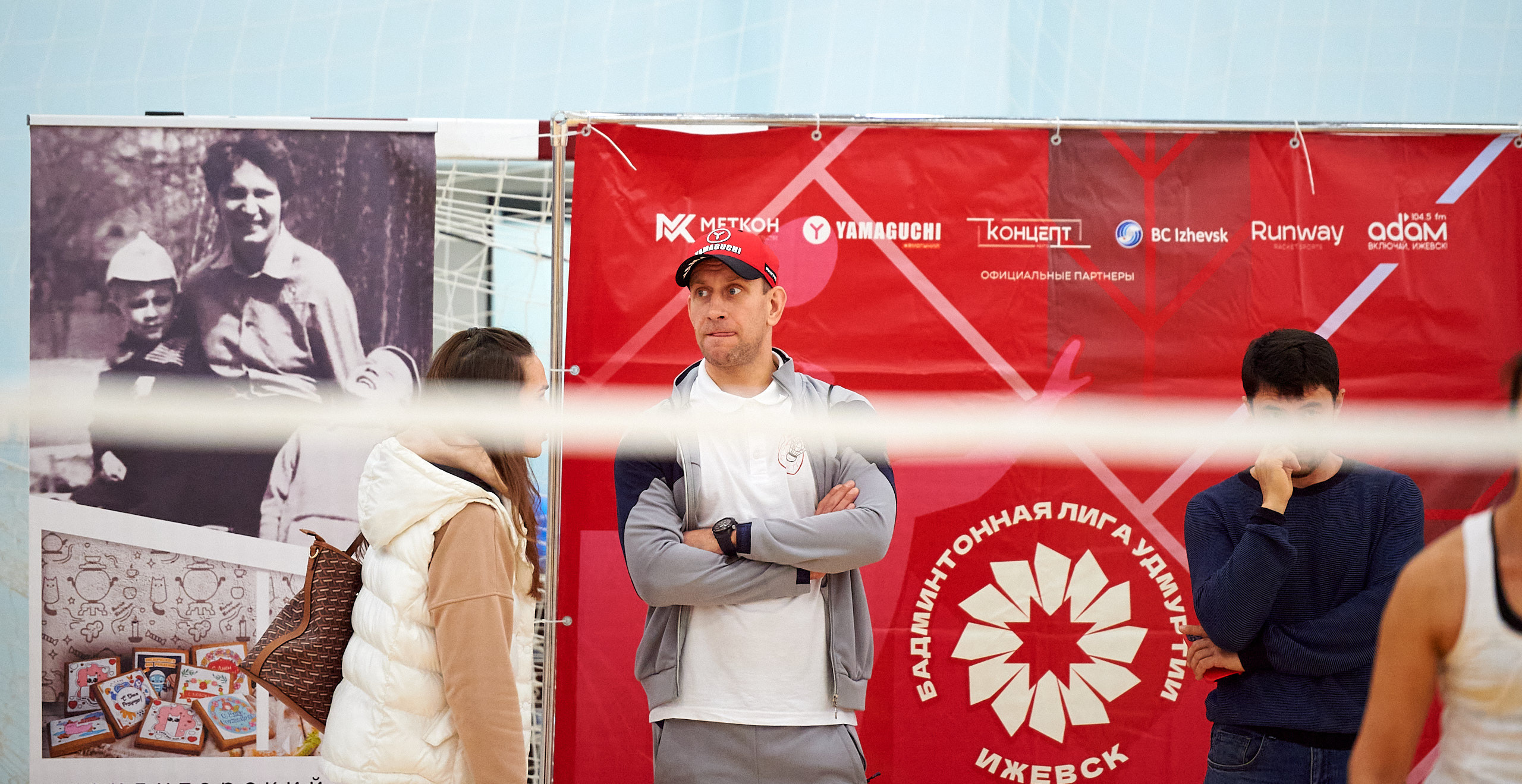 Бадминтон. Турнир. Ижевск. Спортивный репортажный фотограф в Ижевске Сергей Мерзляков