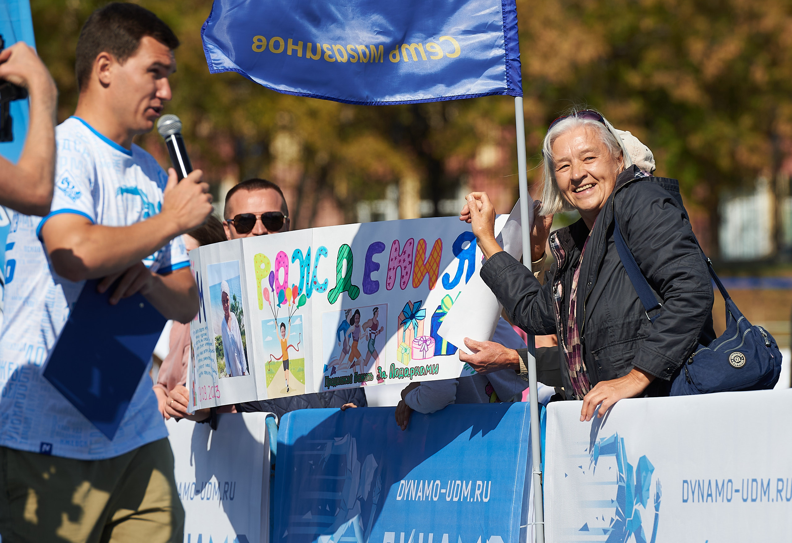 Динамо Динамовская миля Ижевск. Спортивный репортажный фотограф в Ижевске Сергей Мерзляков