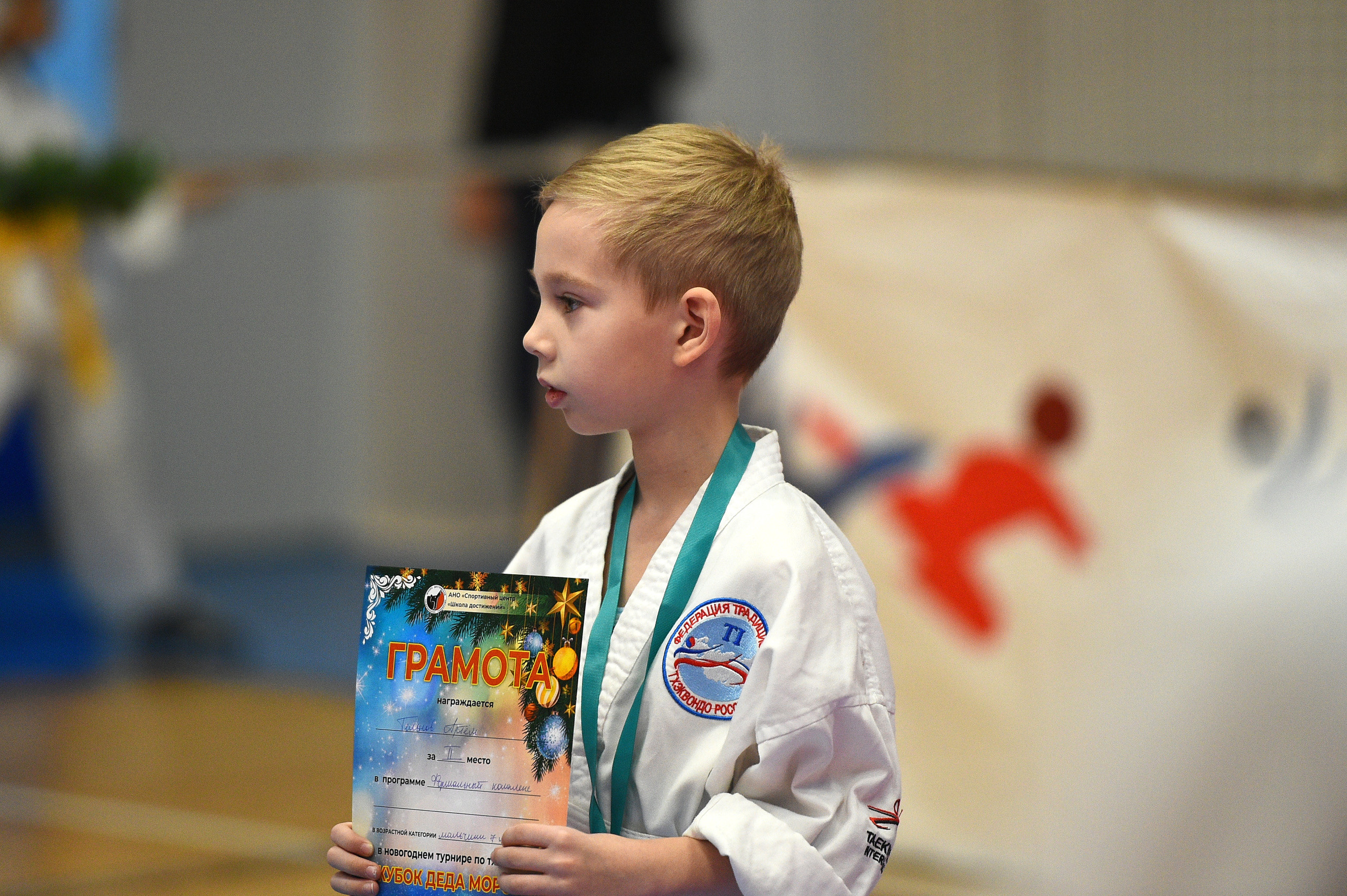Тхэквондо. Новогодний турнир 2023. Спортивный репортажный фотограф в Ижевске Сергей Мерзляков