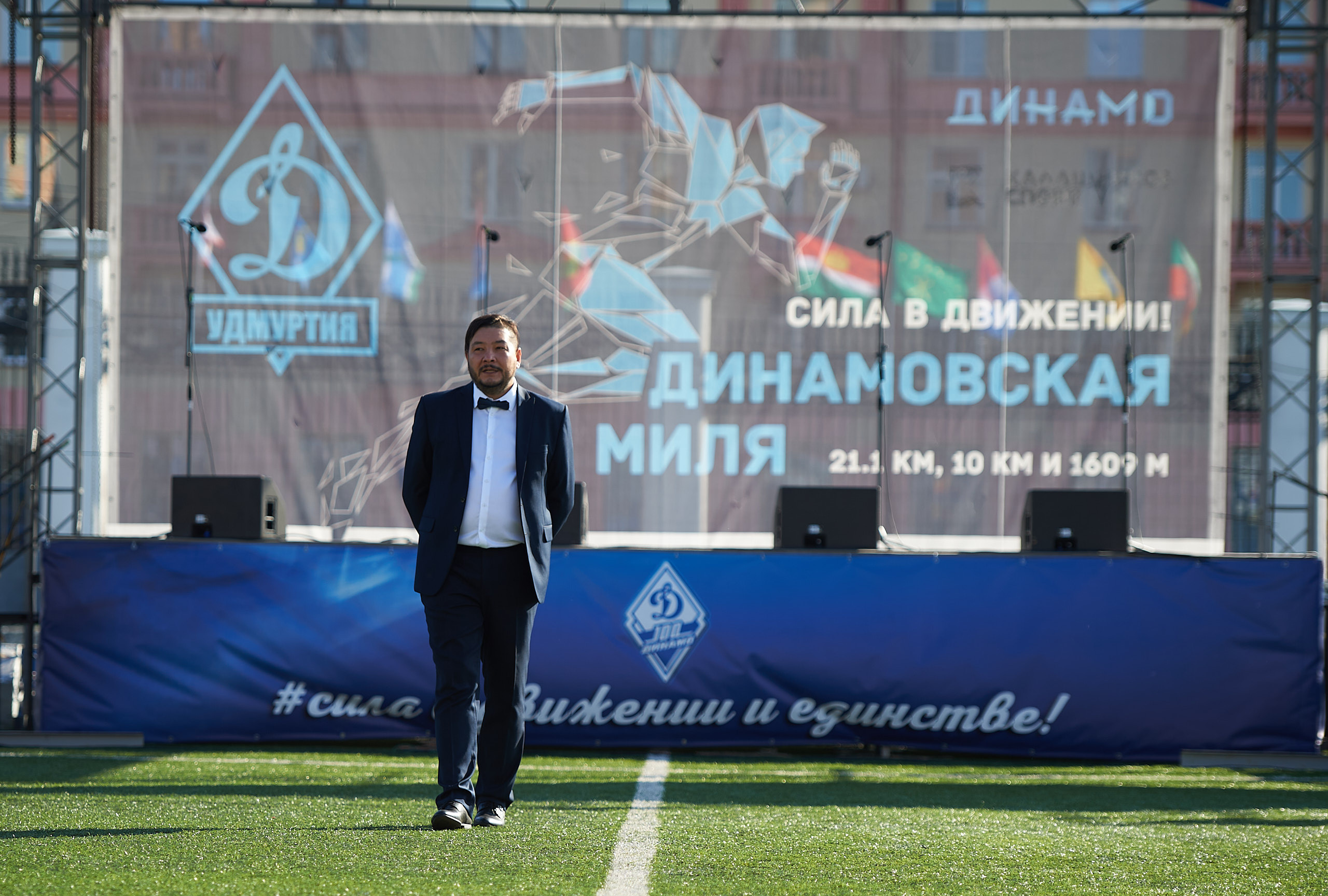 Динамо Динамовская миля Ижевск. Спортивный репортажный фотограф в Ижевске Сергей Мерзляков