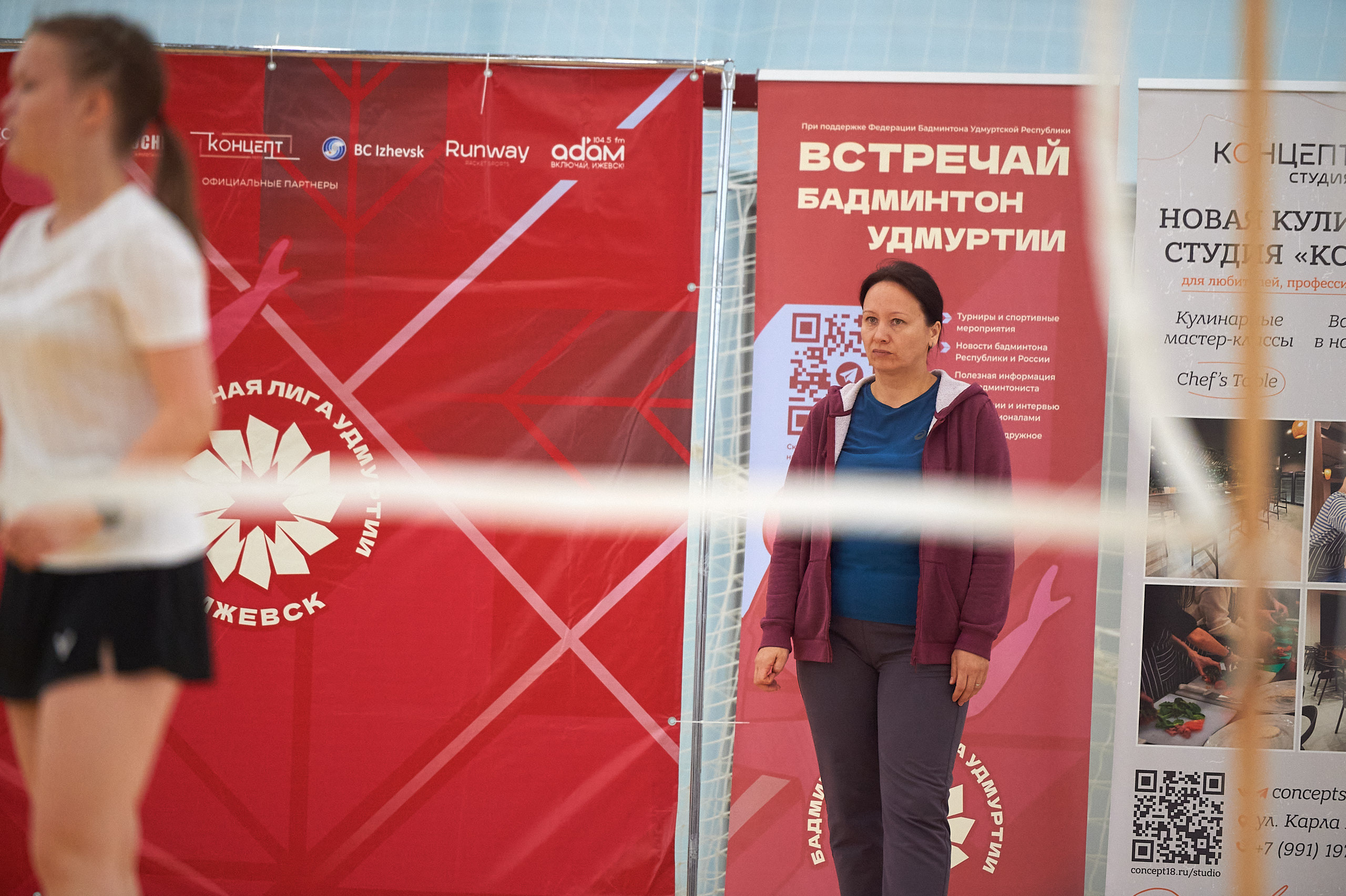 Бадминтон. Турнир. Ижевск. Спортивный репортажный фотограф в Ижевске Сергей Мерзляков