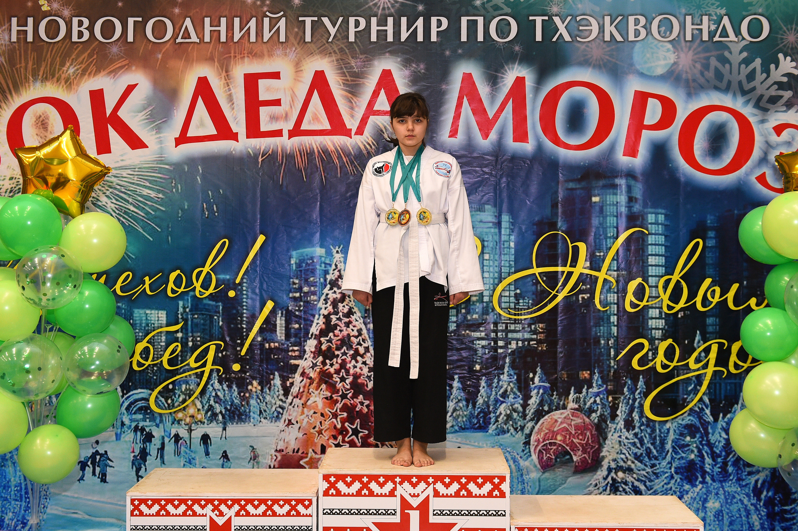 Тхэквондо. Новогодний турнир 2023. Спортивный репортажный фотограф в Ижевске Сергей Мерзляков