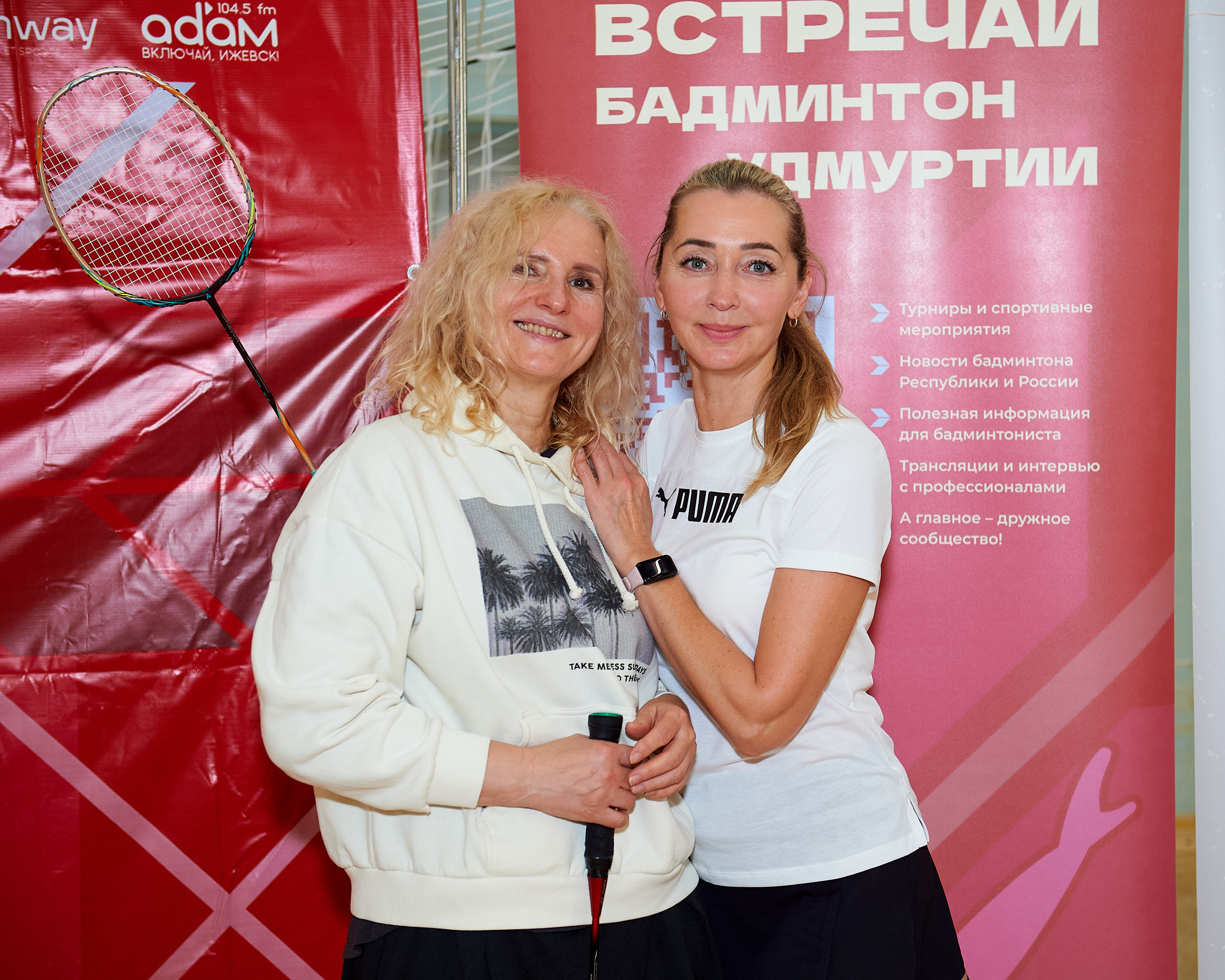 Бадминтон. Турнир. Ижевск. Спортивный репортажный фотограф в Ижевске Сергей Мерзляков