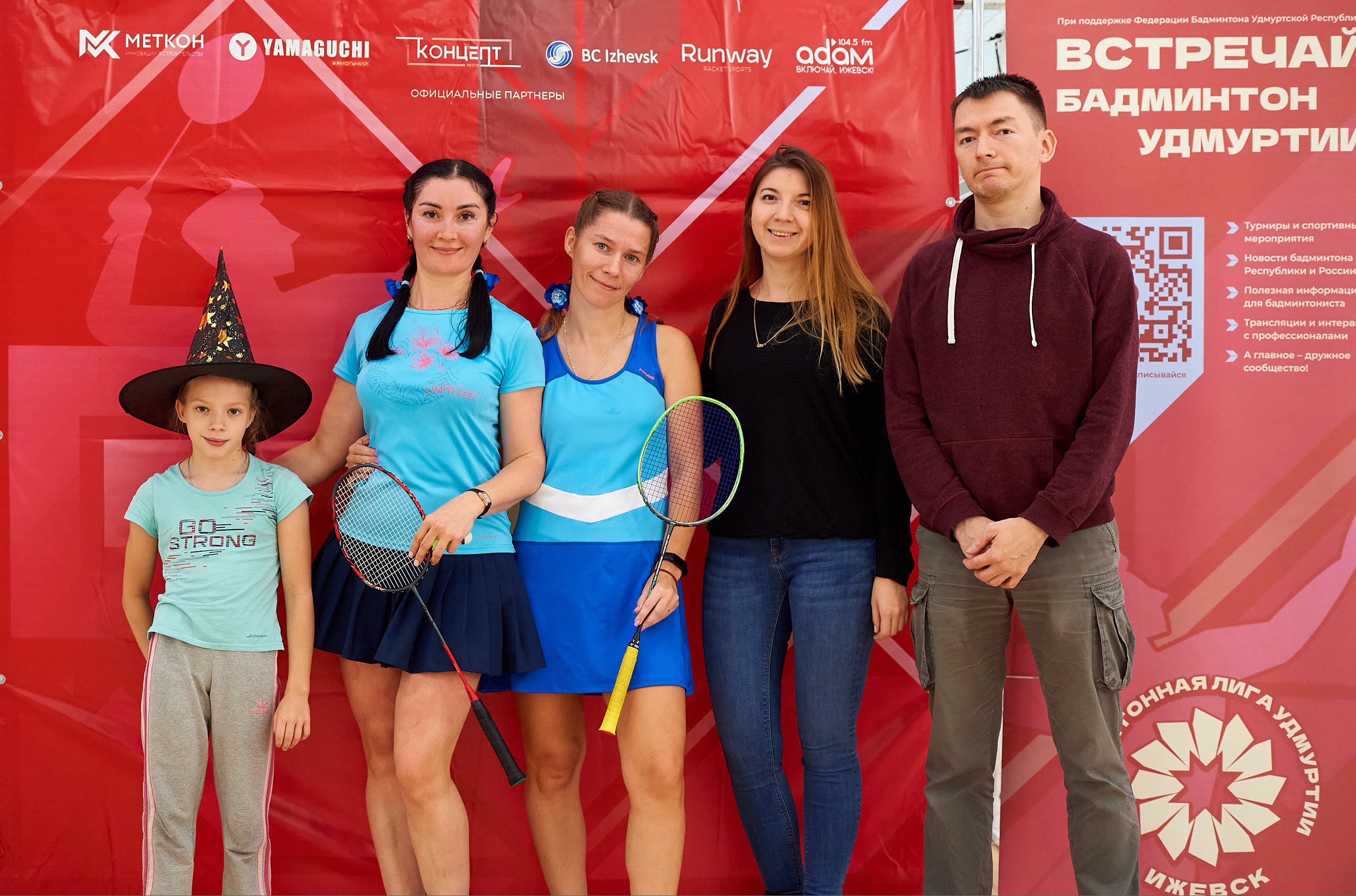 Бадминтон. Турнир. Ижевск. Спортивный репортажный фотограф в Ижевске Сергей Мерзляков