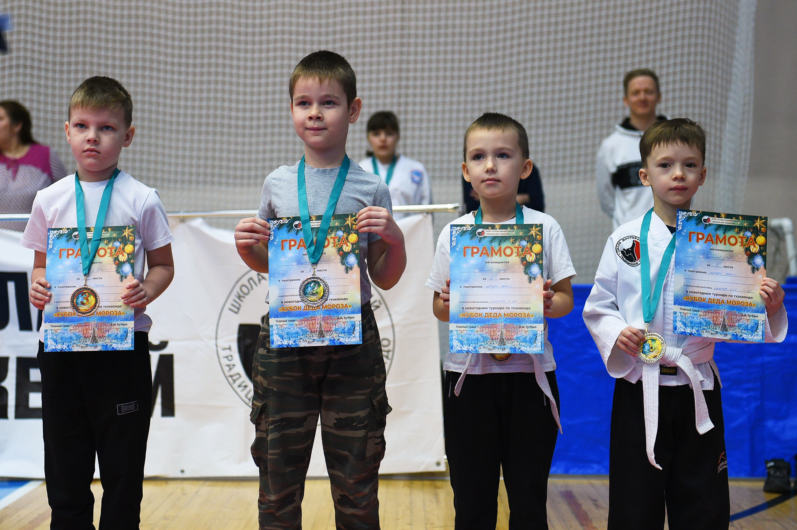 Тхэквондо. Новогодний турнир 2023. Спортивный репортажный фотограф в Ижевске Сергей Мерзляков