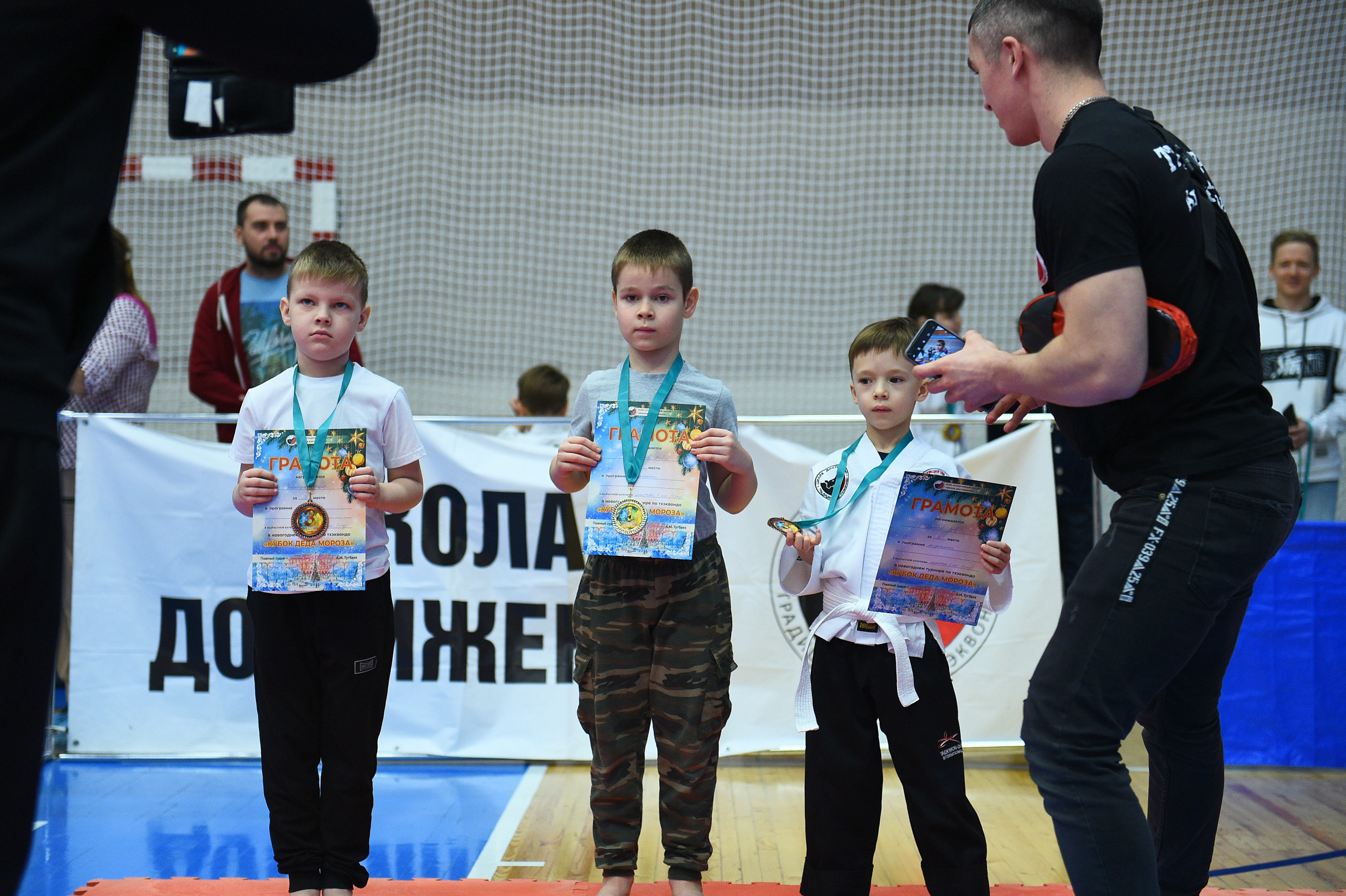 Тхэквондо. Новогодний турнир 2023. Спортивный репортажный фотограф в Ижевске Сергей Мерзляков