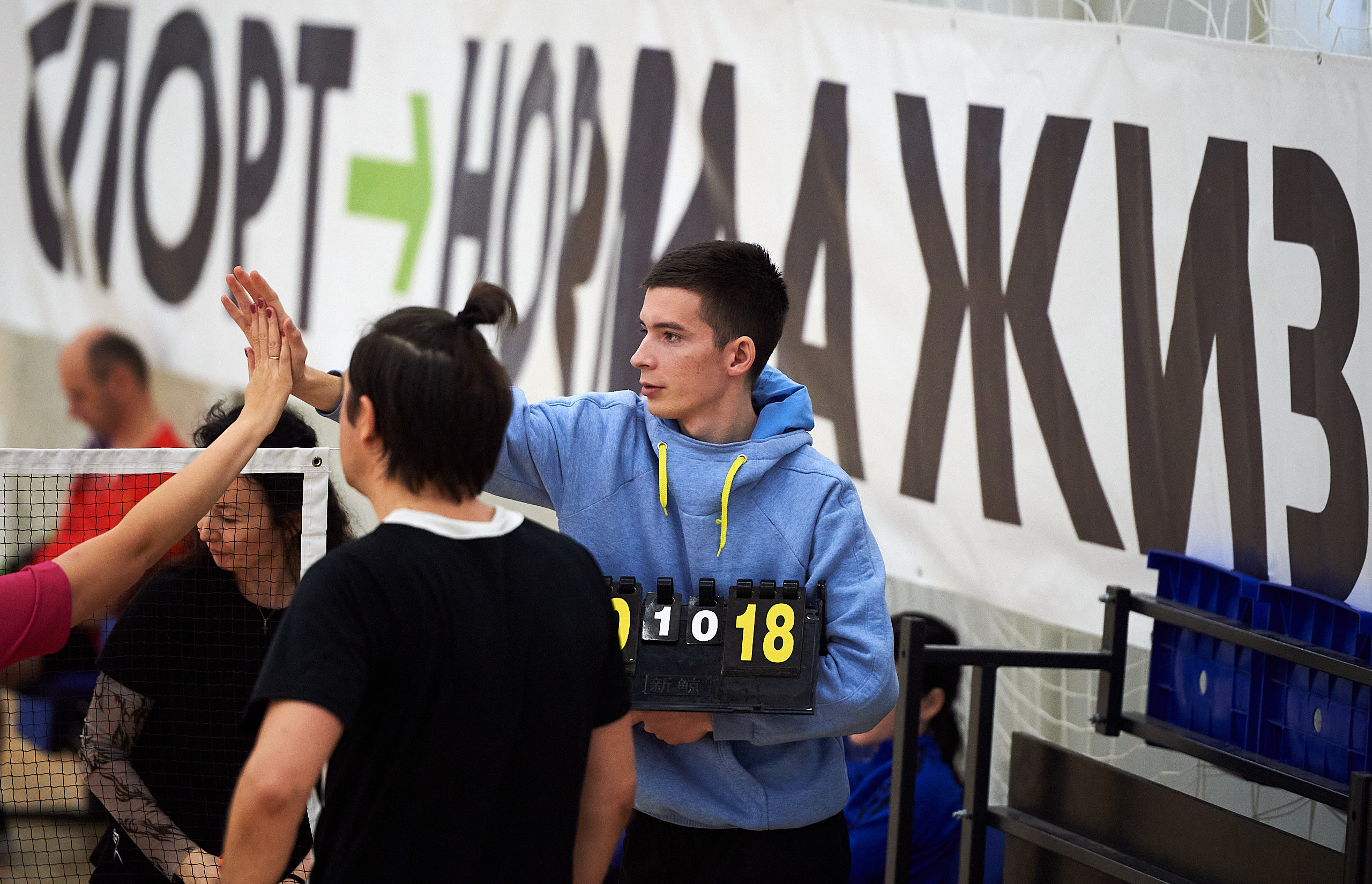 Бадминтон. Турнир. Ижевск. Спортивный репортажный фотограф в Ижевске Сергей Мерзляков