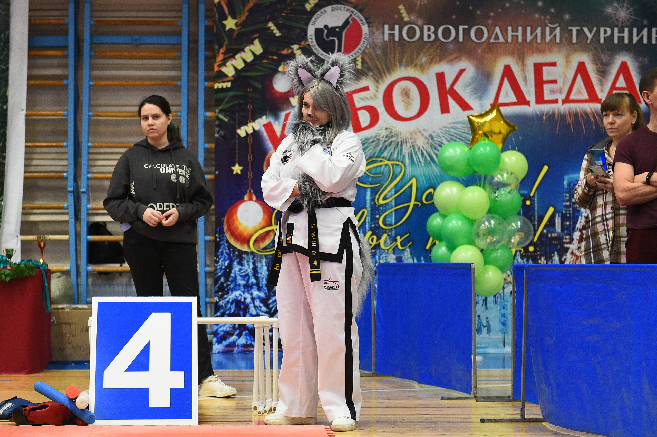 Тхэквондо. Новогодний турнир 2023. Спортивный репортажный фотограф в Ижевске Сергей Мерзляков