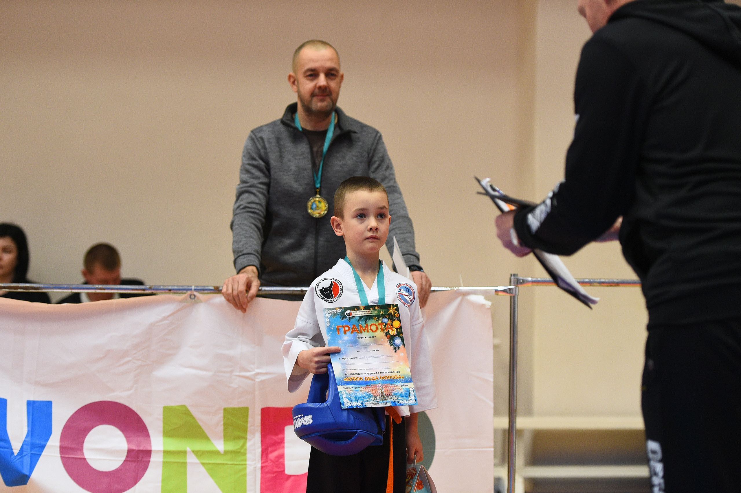 Тхэквондо. Новогодний турнир 2023. Спортивный репортажный фотограф в Ижевске Сергей Мерзляков