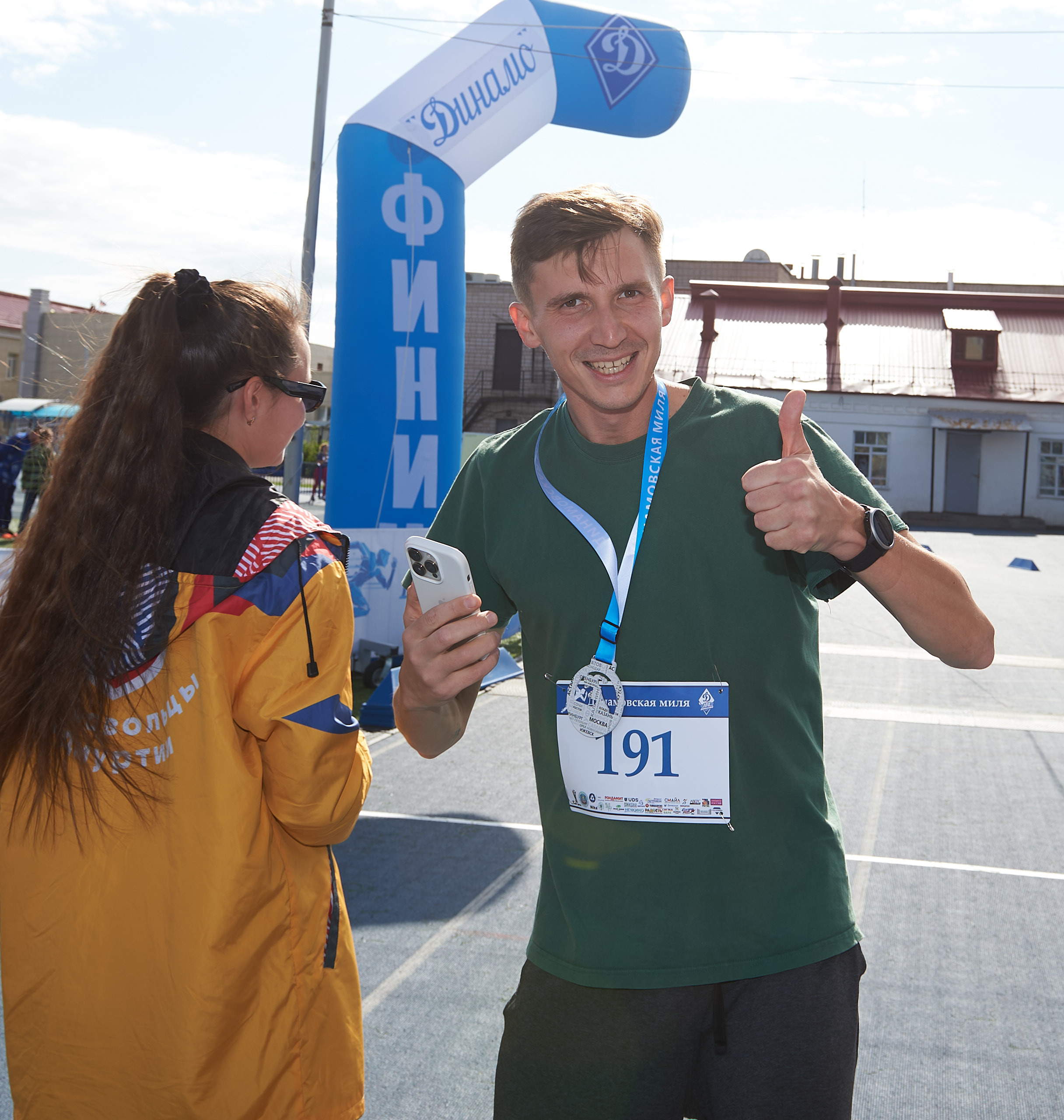 Динамо Динамовская миля Ижевск. Спортивный репортажный фотограф в Ижевске Сергей Мерзляков