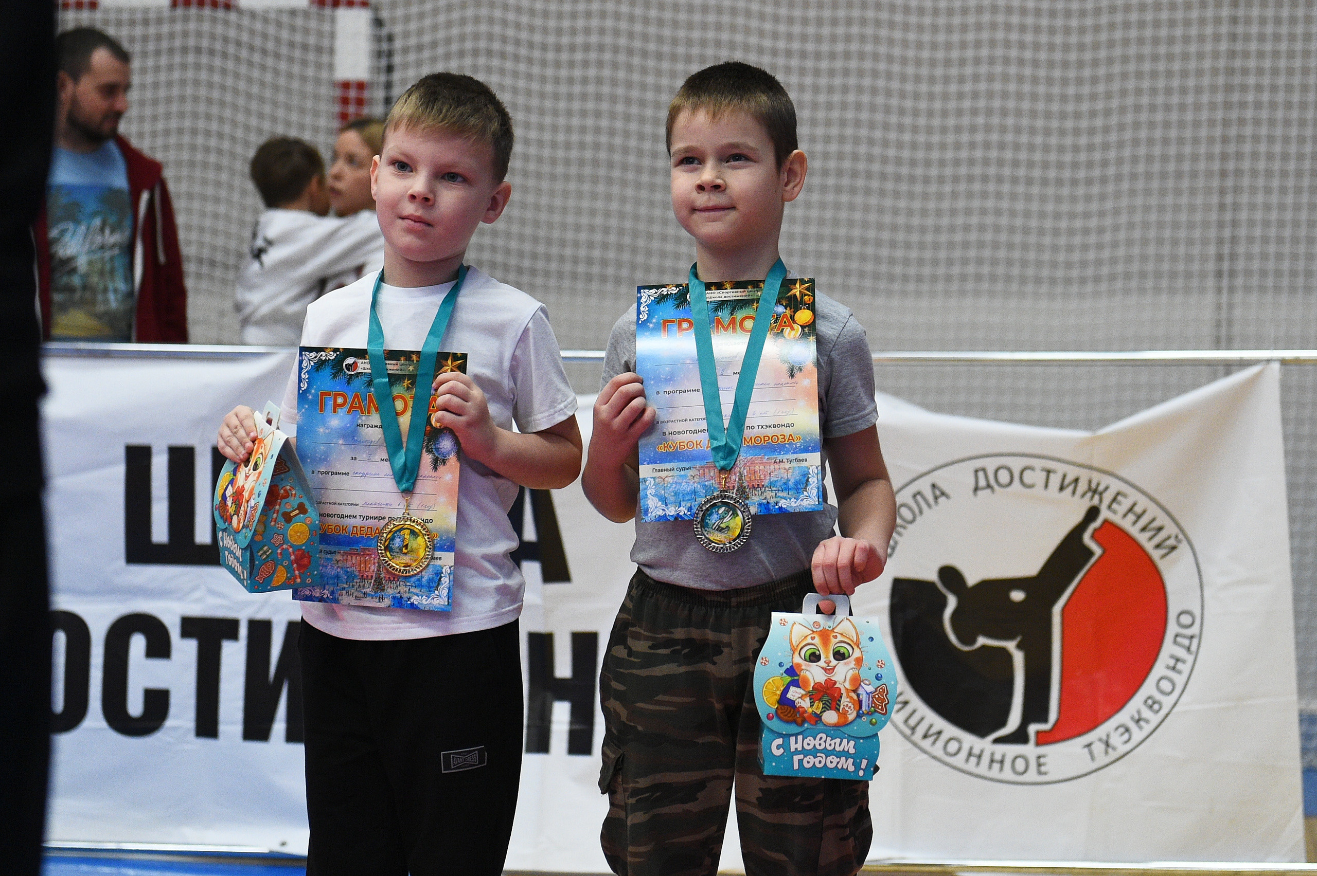 Тхэквондо. Новогодний турнир 2023. Спортивный репортажный фотограф в Ижевске Сергей Мерзляков