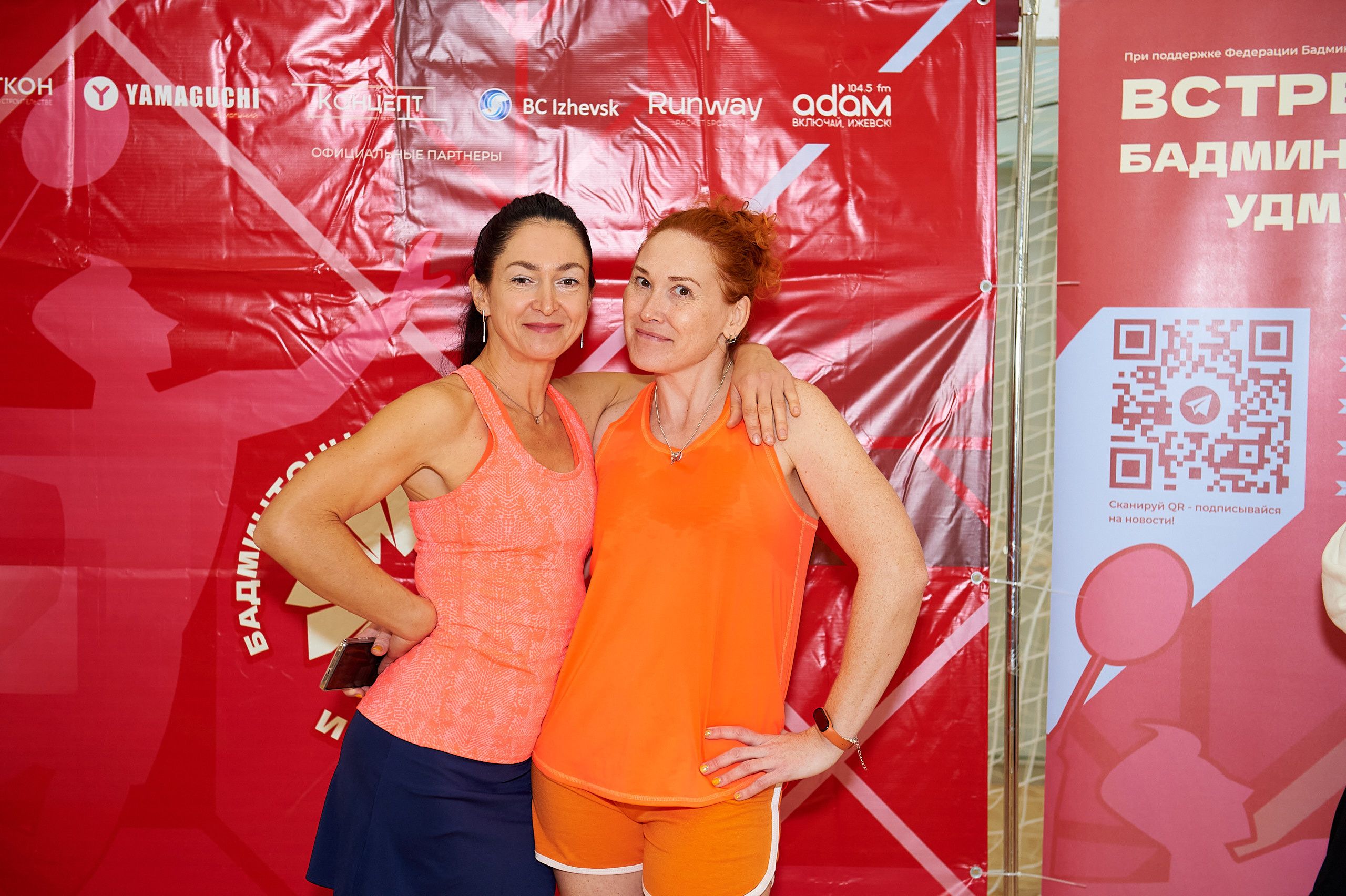 Бадминтон. Турнир. Ижевск. Спортивный репортажный фотограф в Ижевске Сергей Мерзляков