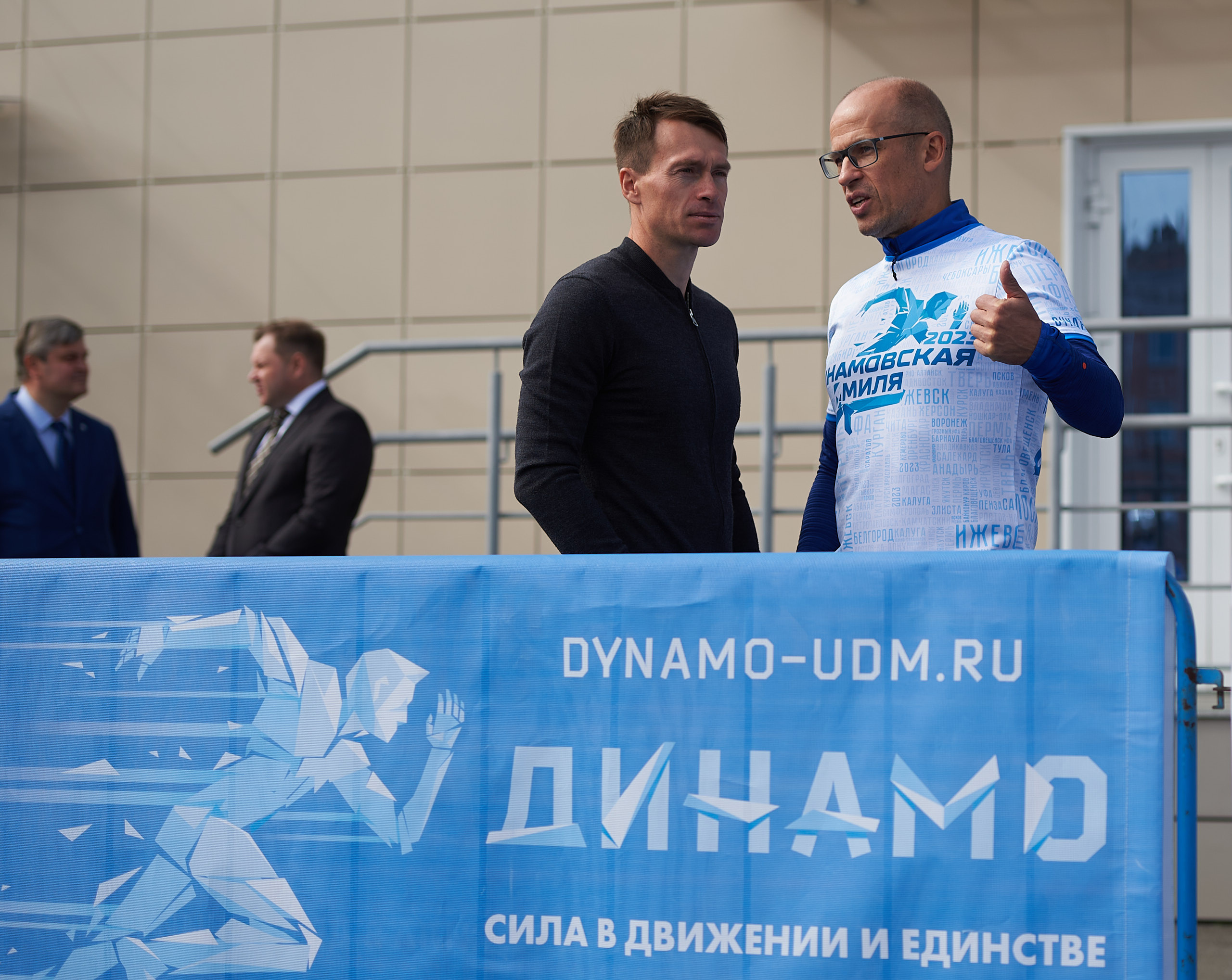 Динамо Динамовская миля Ижевск. Спортивный репортажный фотограф в Ижевске Сергей Мерзляков