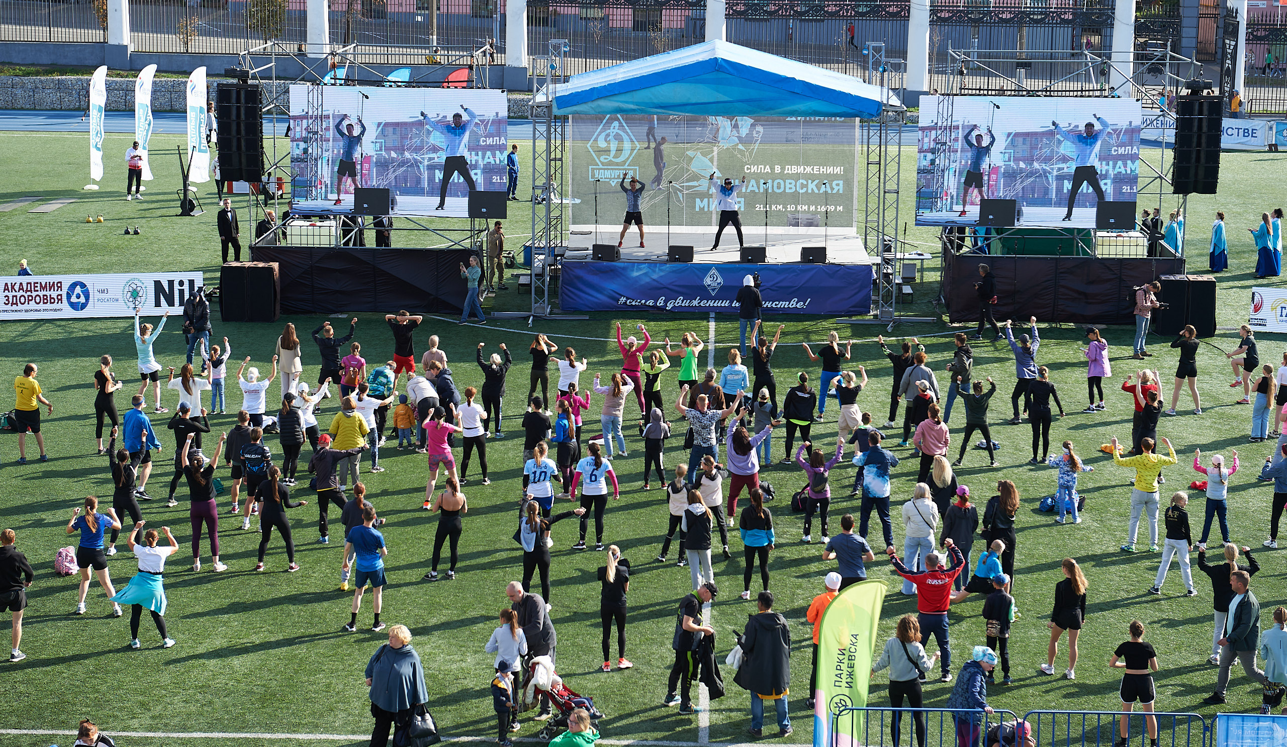 Динамо Динамовская миля Ижевск. Спортивный репортажный фотограф в Ижевске Сергей Мерзляков