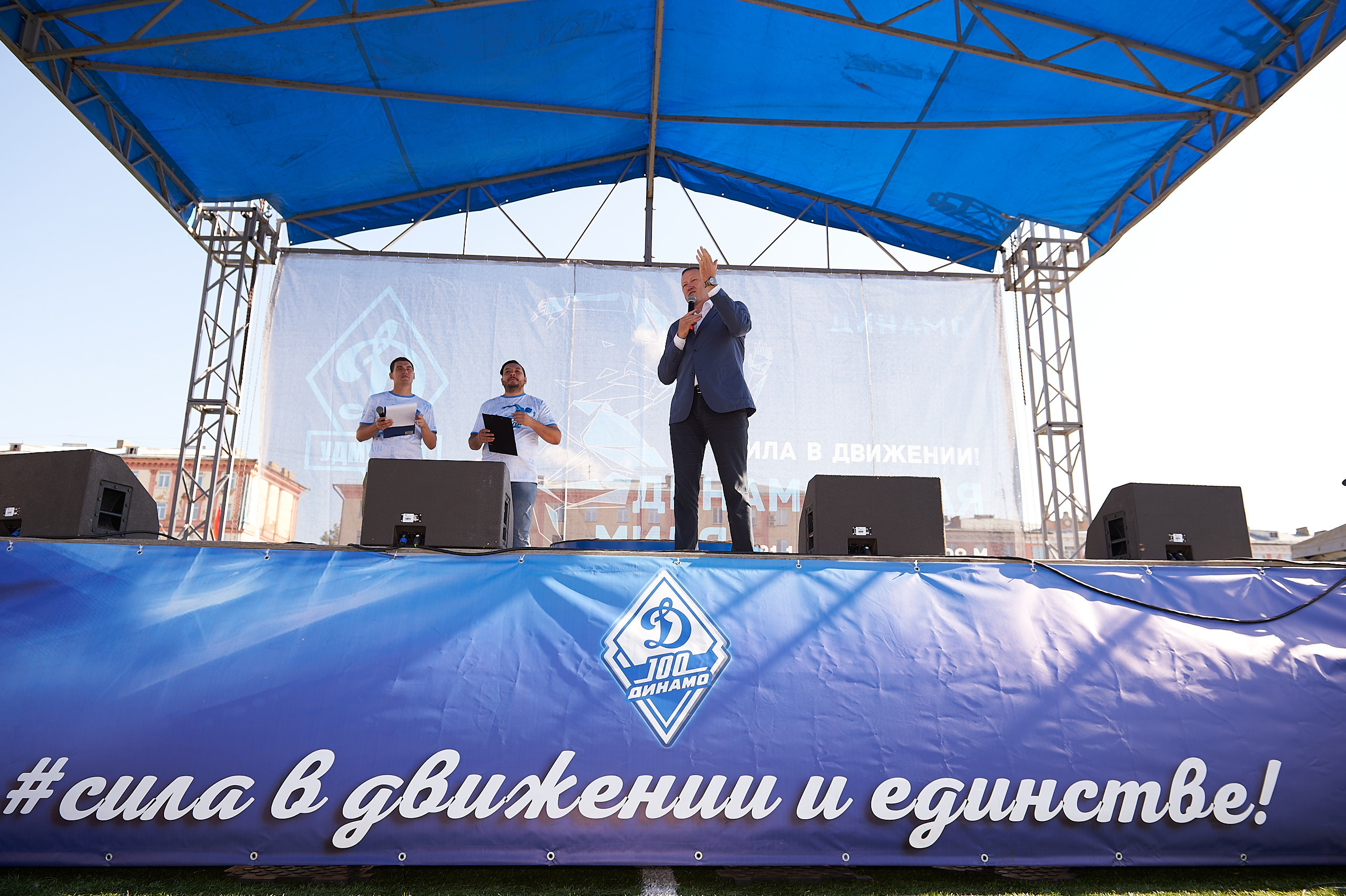 Динамо Динамовская миля Ижевск. Спортивный репортажный фотограф в Ижевске Сергей Мерзляков