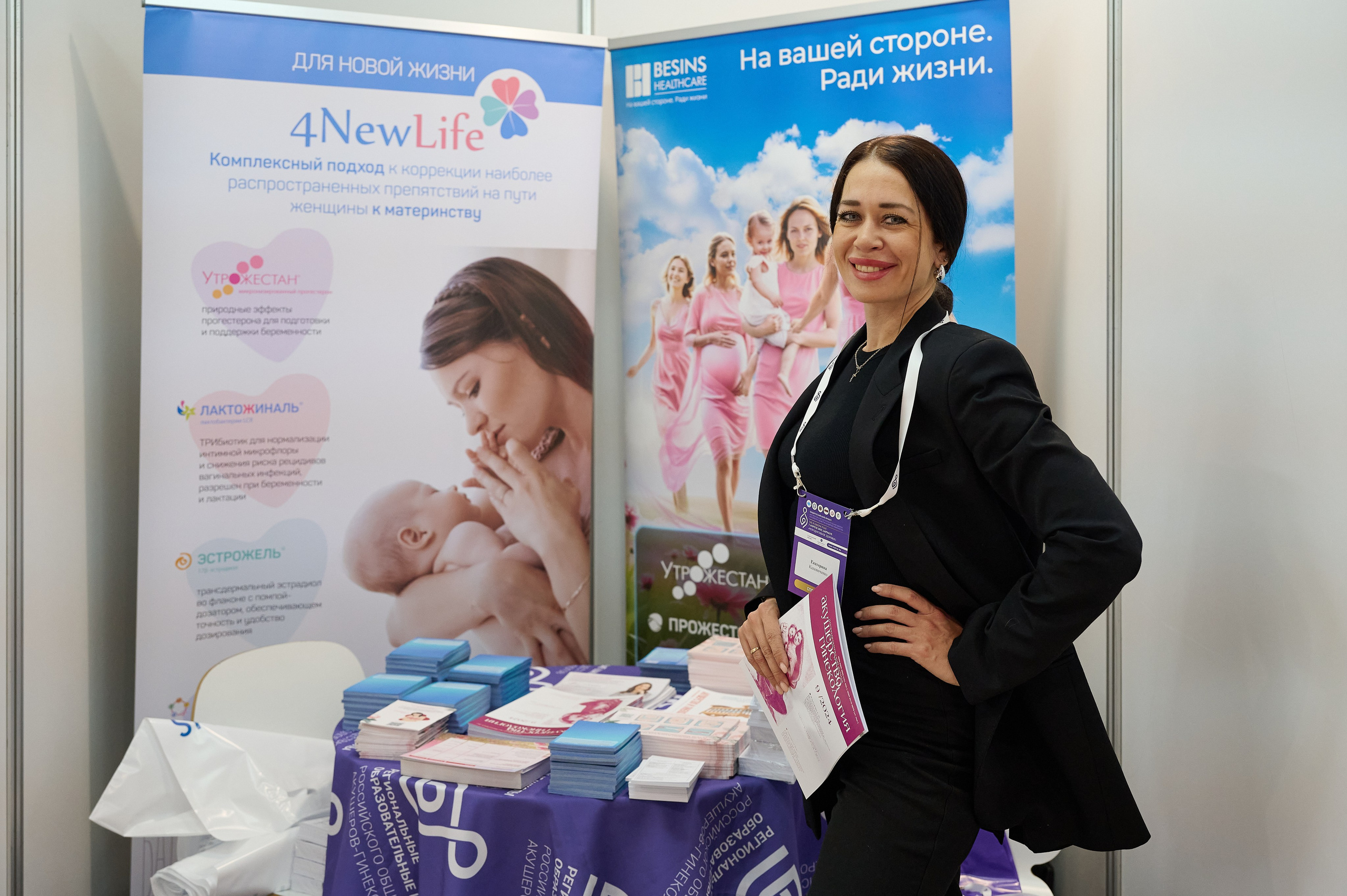 Конференция акушеров-гинекологов. Фотограф Опыт Качество Скорость Горный Алтай Барнаул