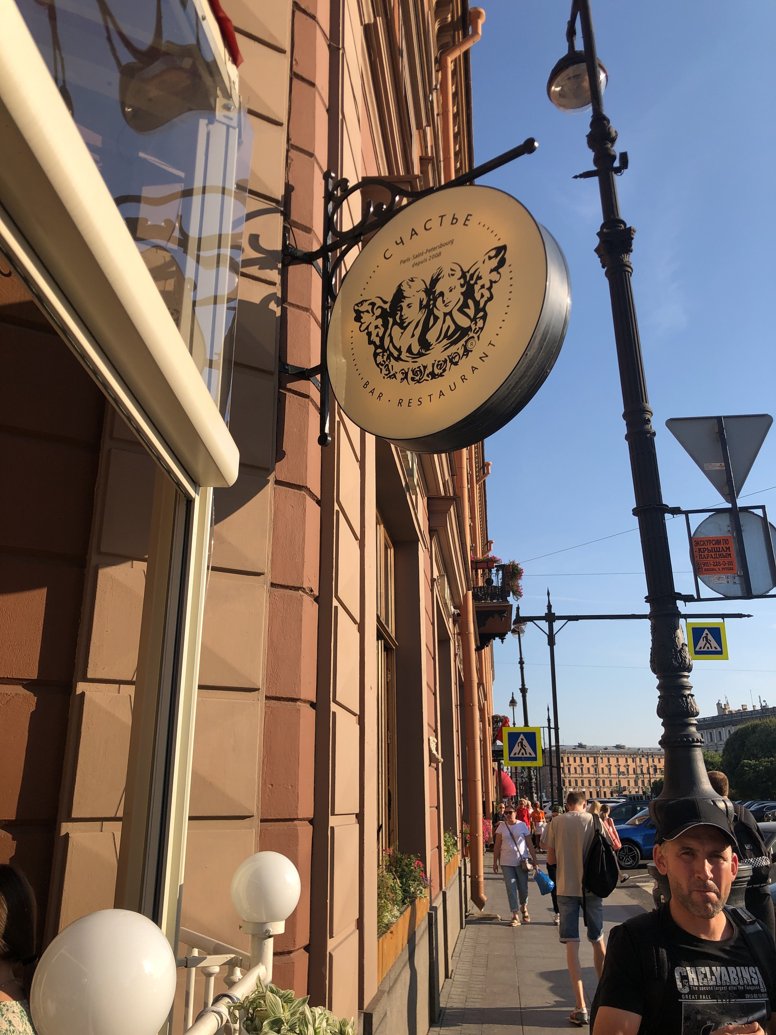 Август. Семейный, Свадебный фотограф СПБ Питер— Романова Екатерина