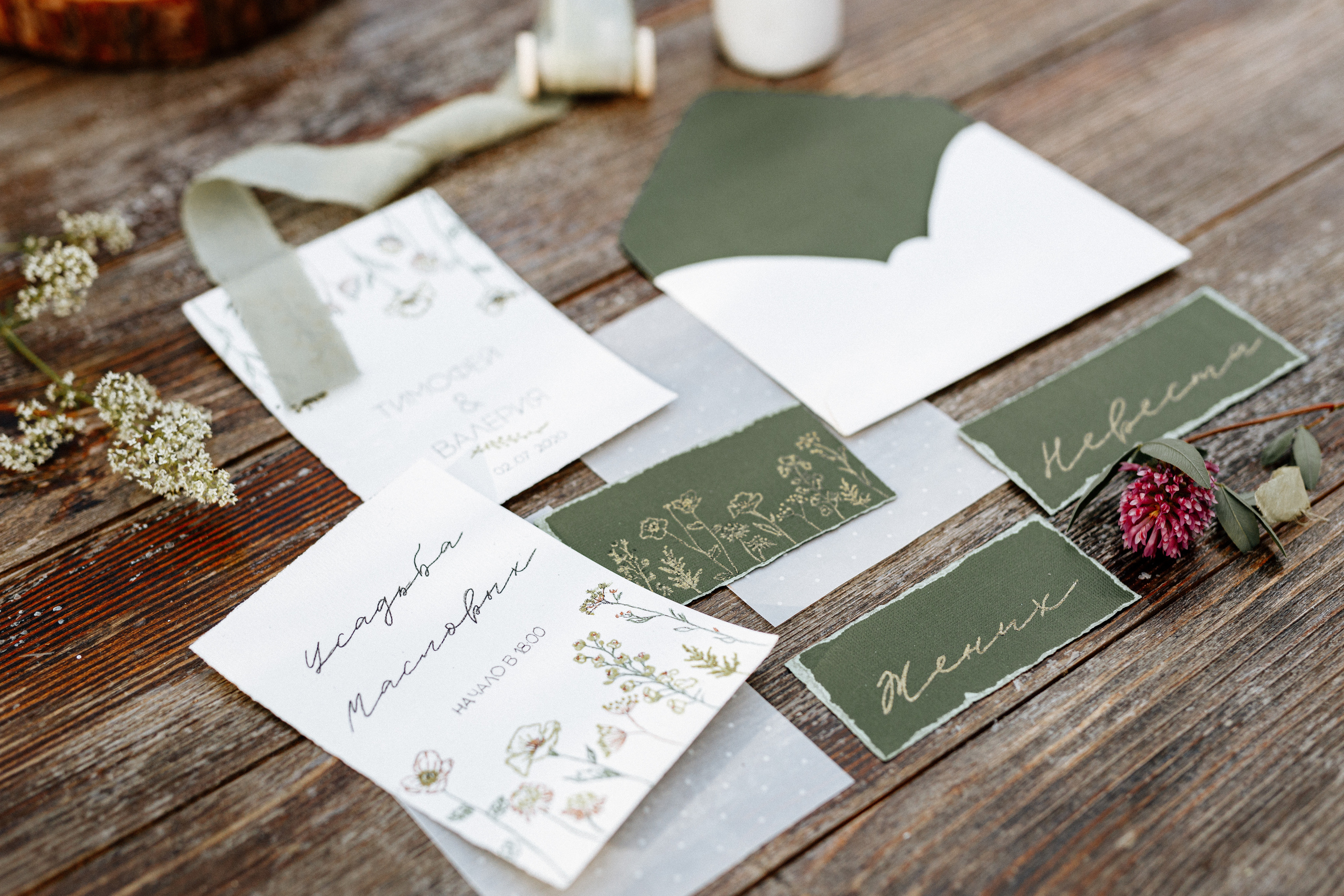 Валерия и Тимофей. Усадьба Масловых. Свадебный фотограф Балчугова Мария Екатеринбург