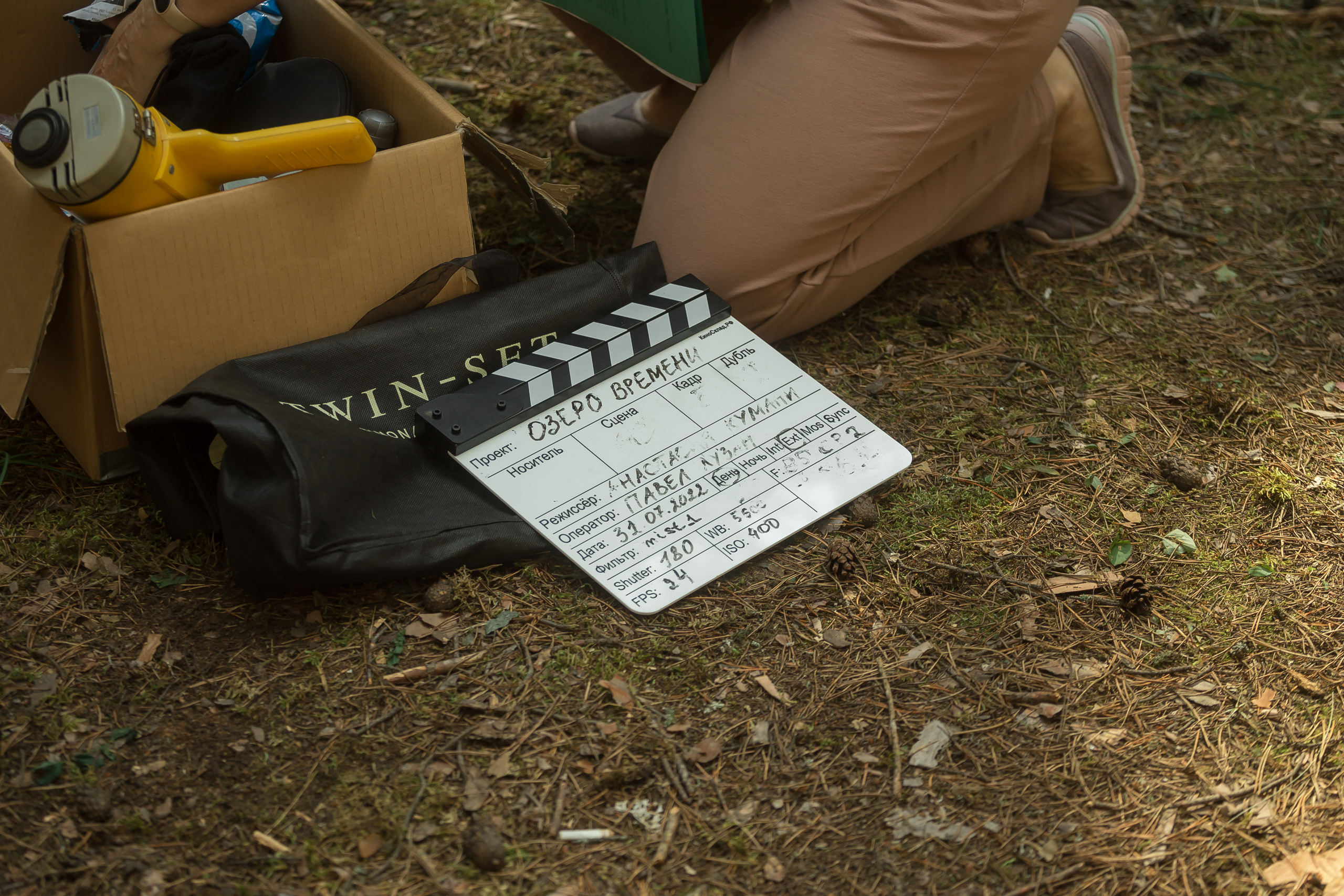 Бекстейдж со съемок фильма «Озеро Времени». Фотографиня Мария Дикова