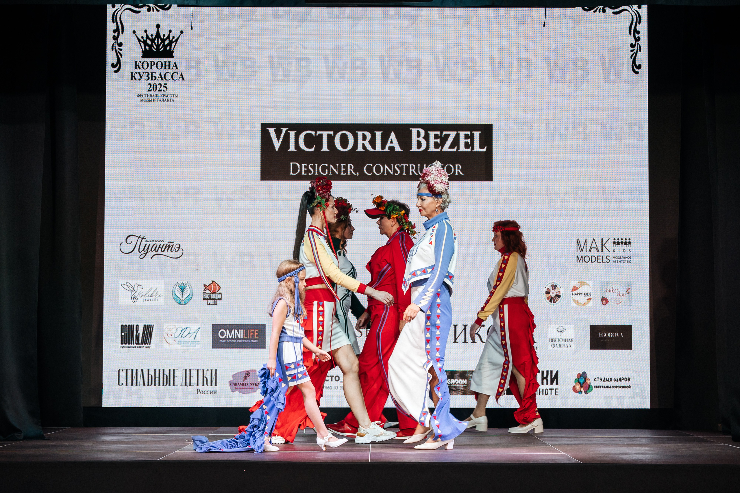 Фотографии Корона Кузбасса 2025. Фотограф в Новокузнецке Иван Дендин