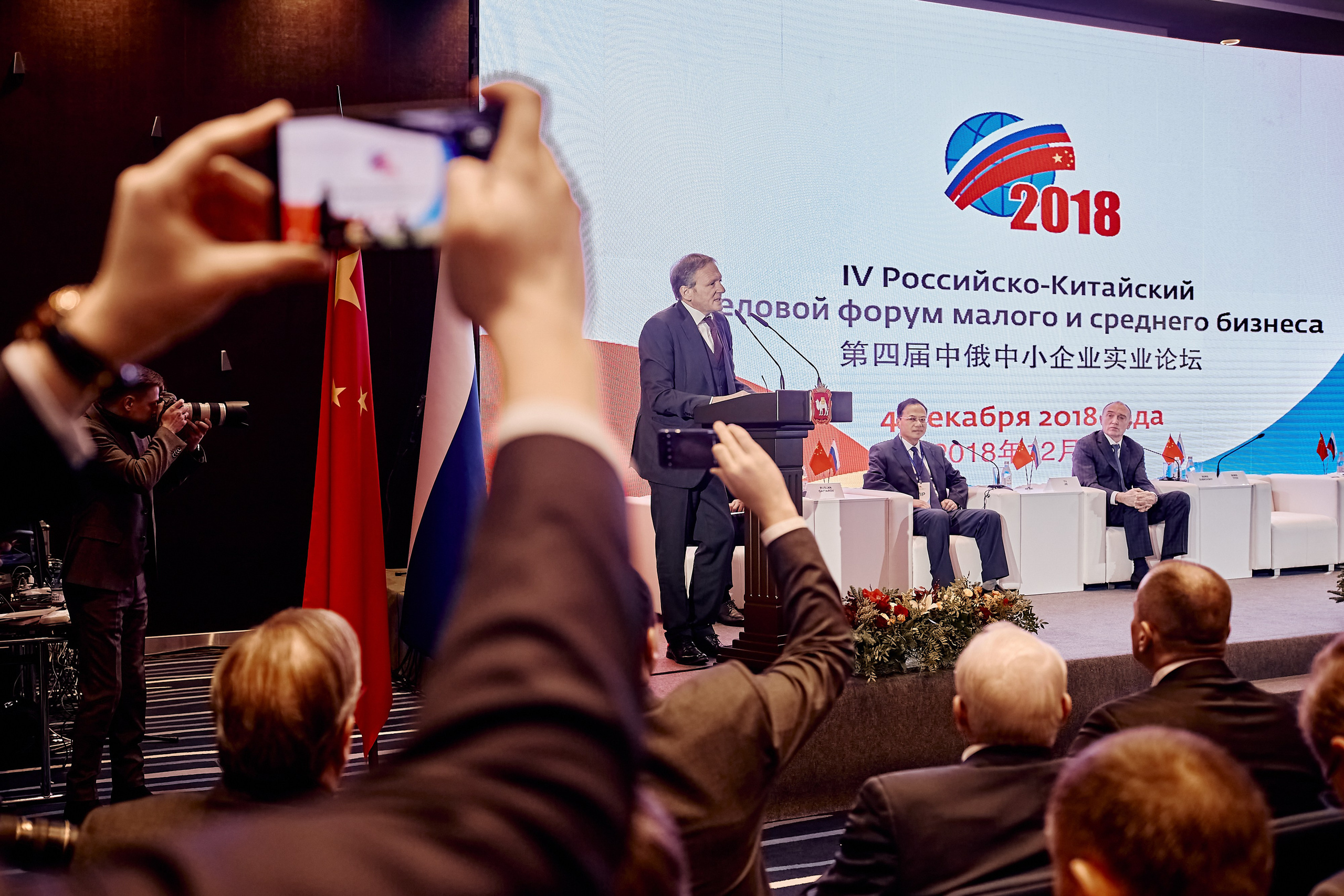 Бизнес-мероприятия. Репортажный фотограф Анастасия Ащепкова