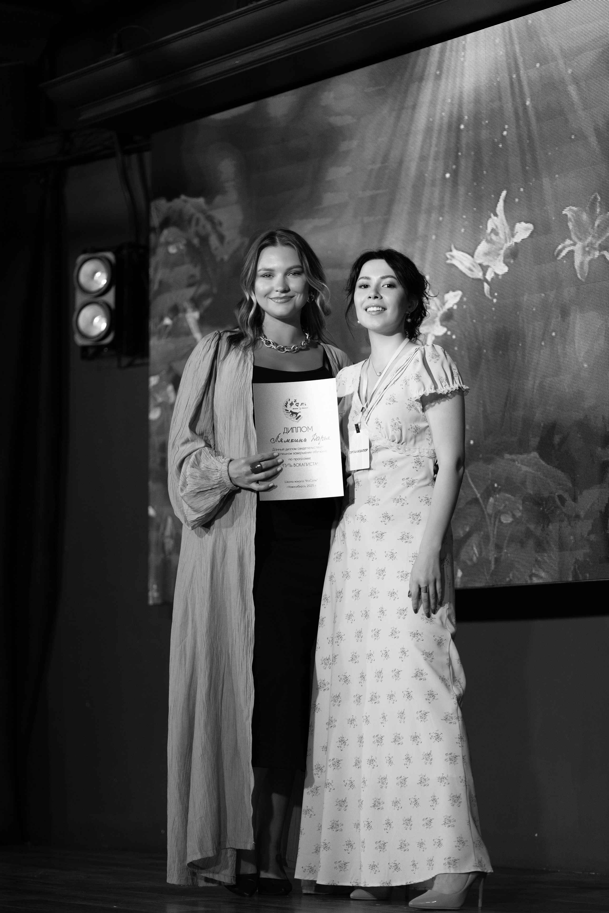 FaSol'. Анастасия Паршукова — фотограф Шерегеш Новосибирск