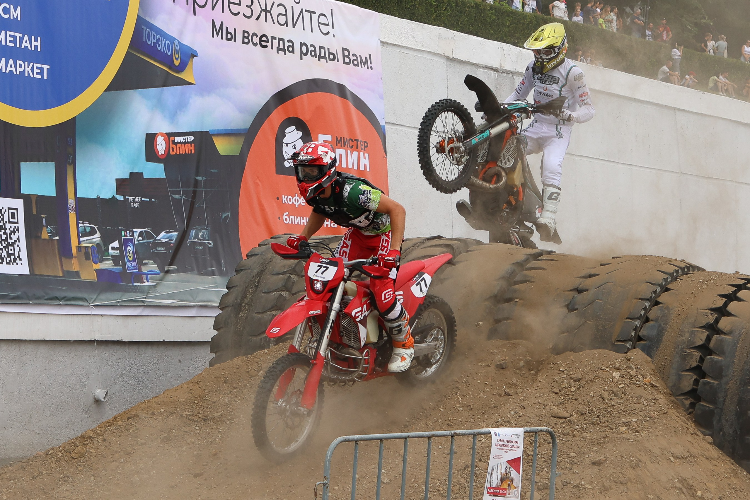 Суперэндуро, Саратов-2025. Фотограф Дмитрий Алексеев
