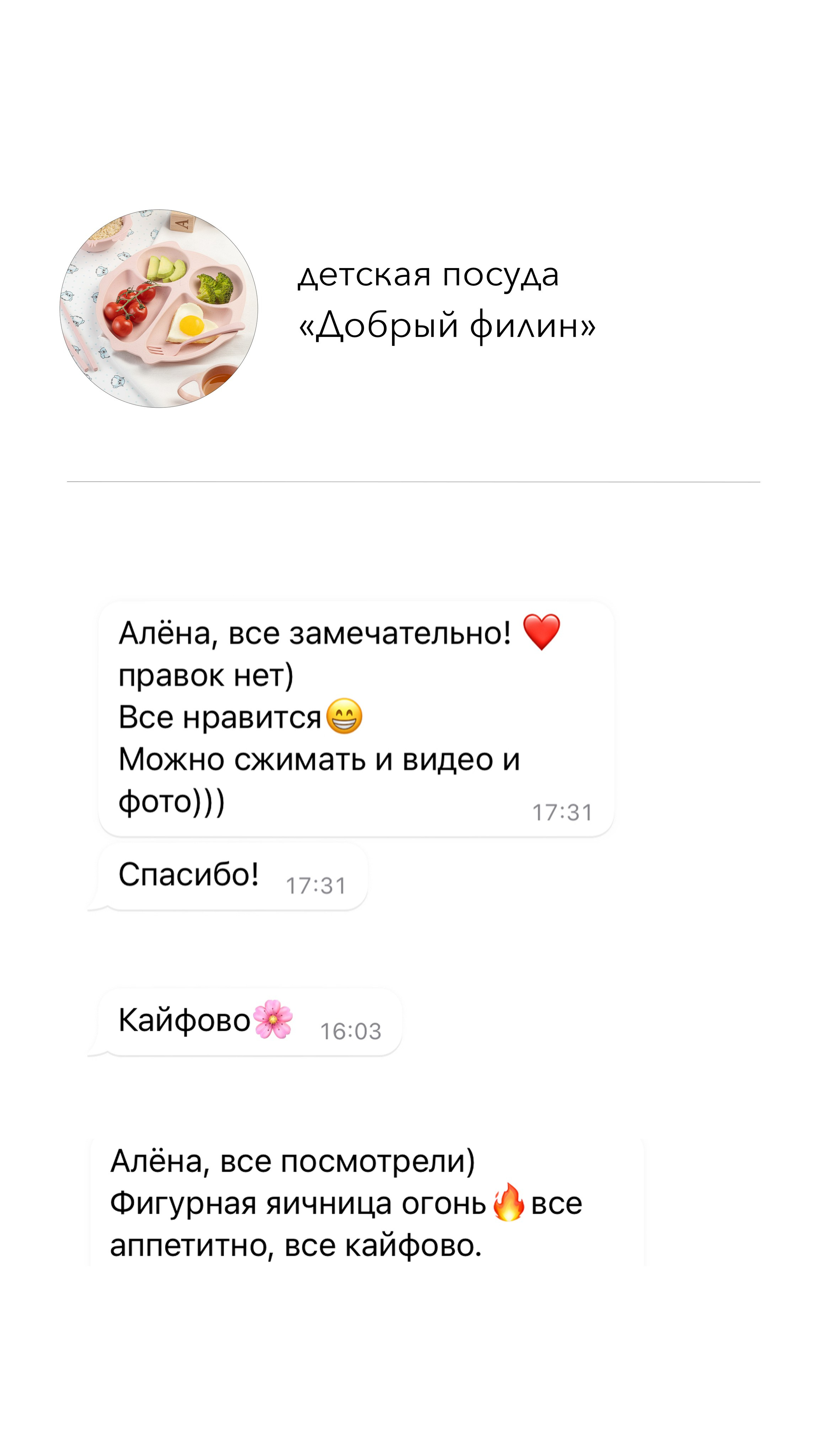 Предметный фотограф, фуд-фотограф в Ростове-на-Дону