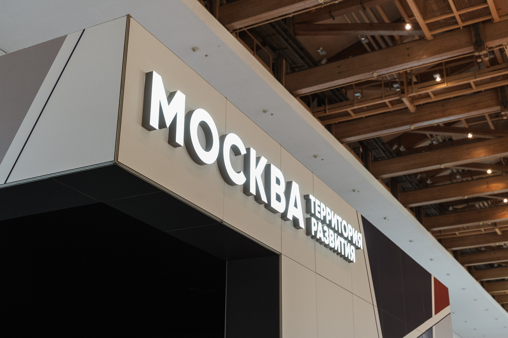 Фотограф на конференции, выставки, форум